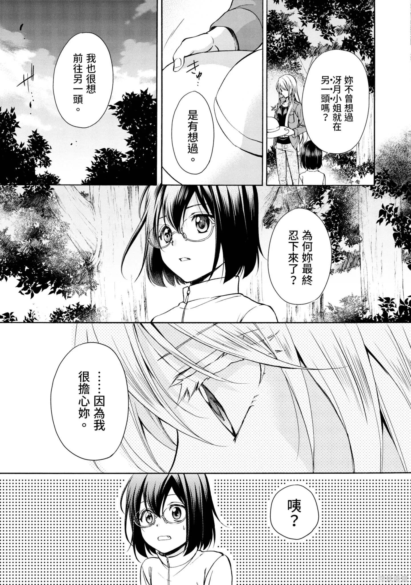第2卷 第45页