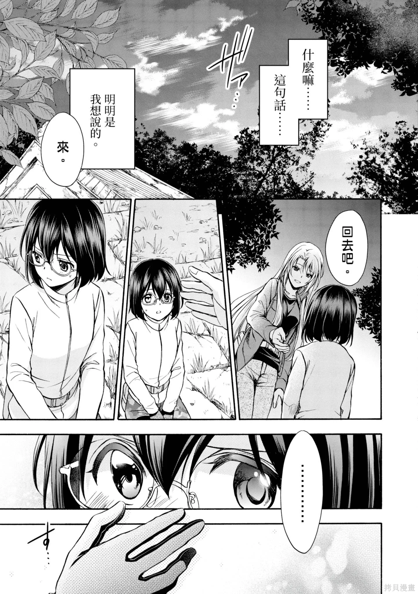 第2卷 第47页
