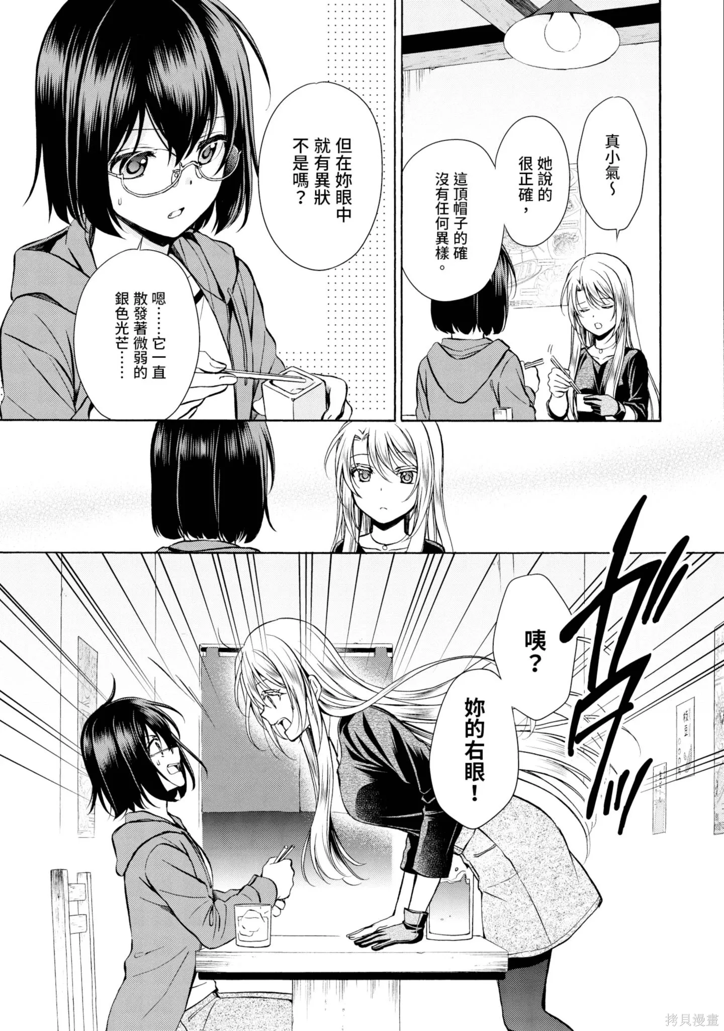 第2卷 第55页