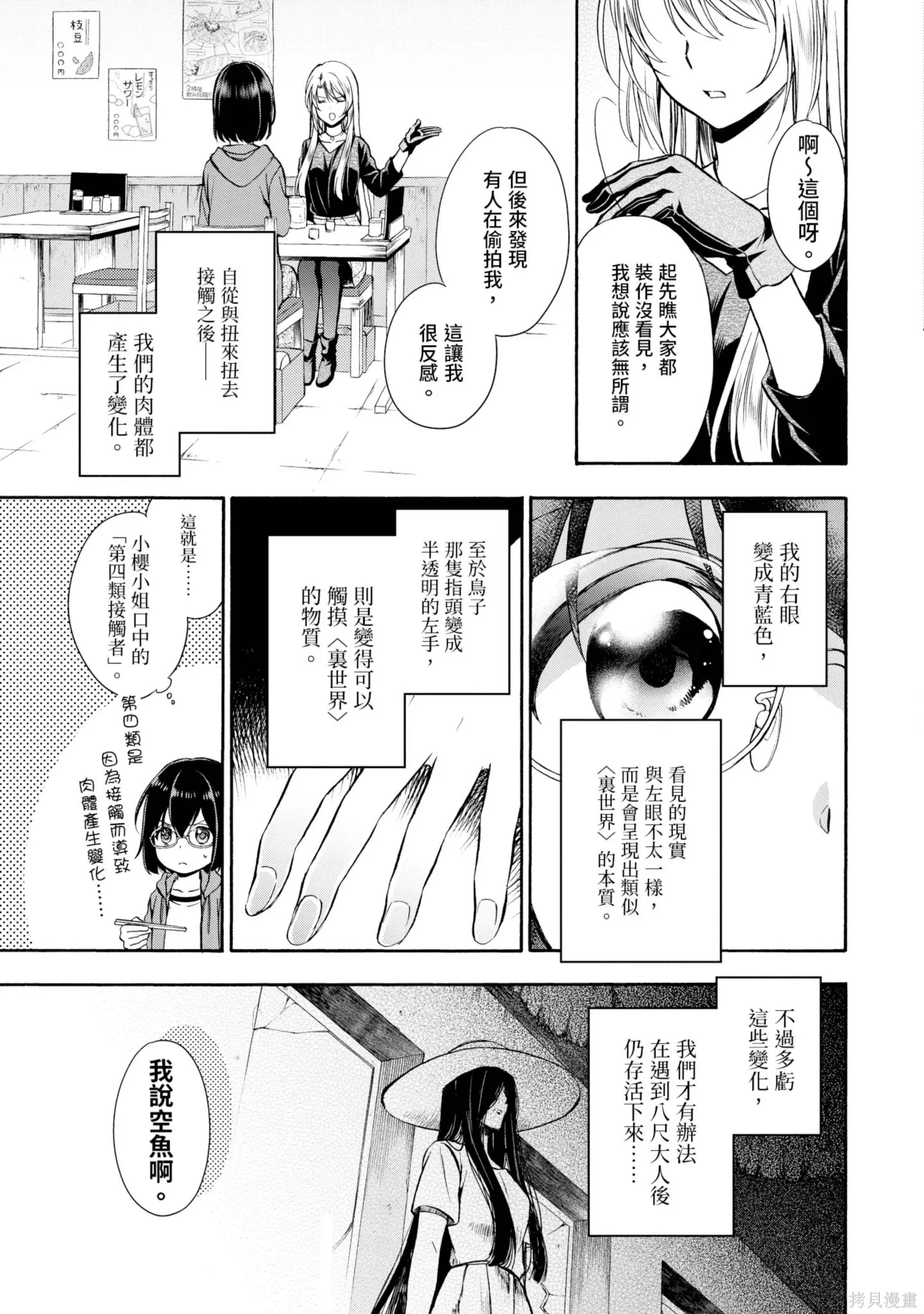 第2卷 第57页
