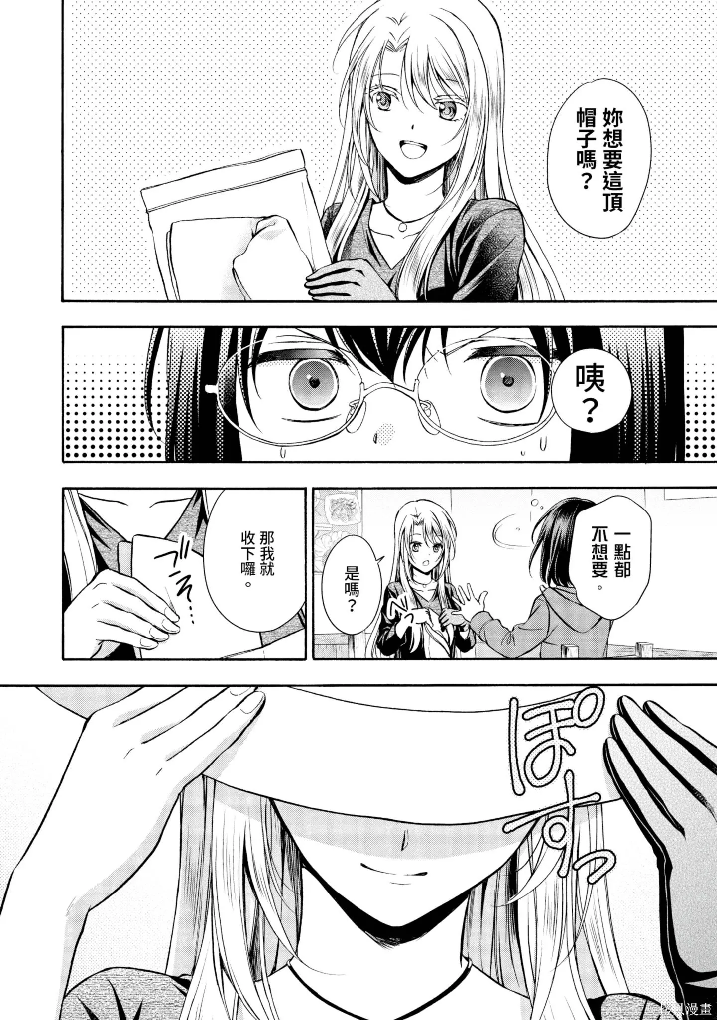 第2卷 第58页
