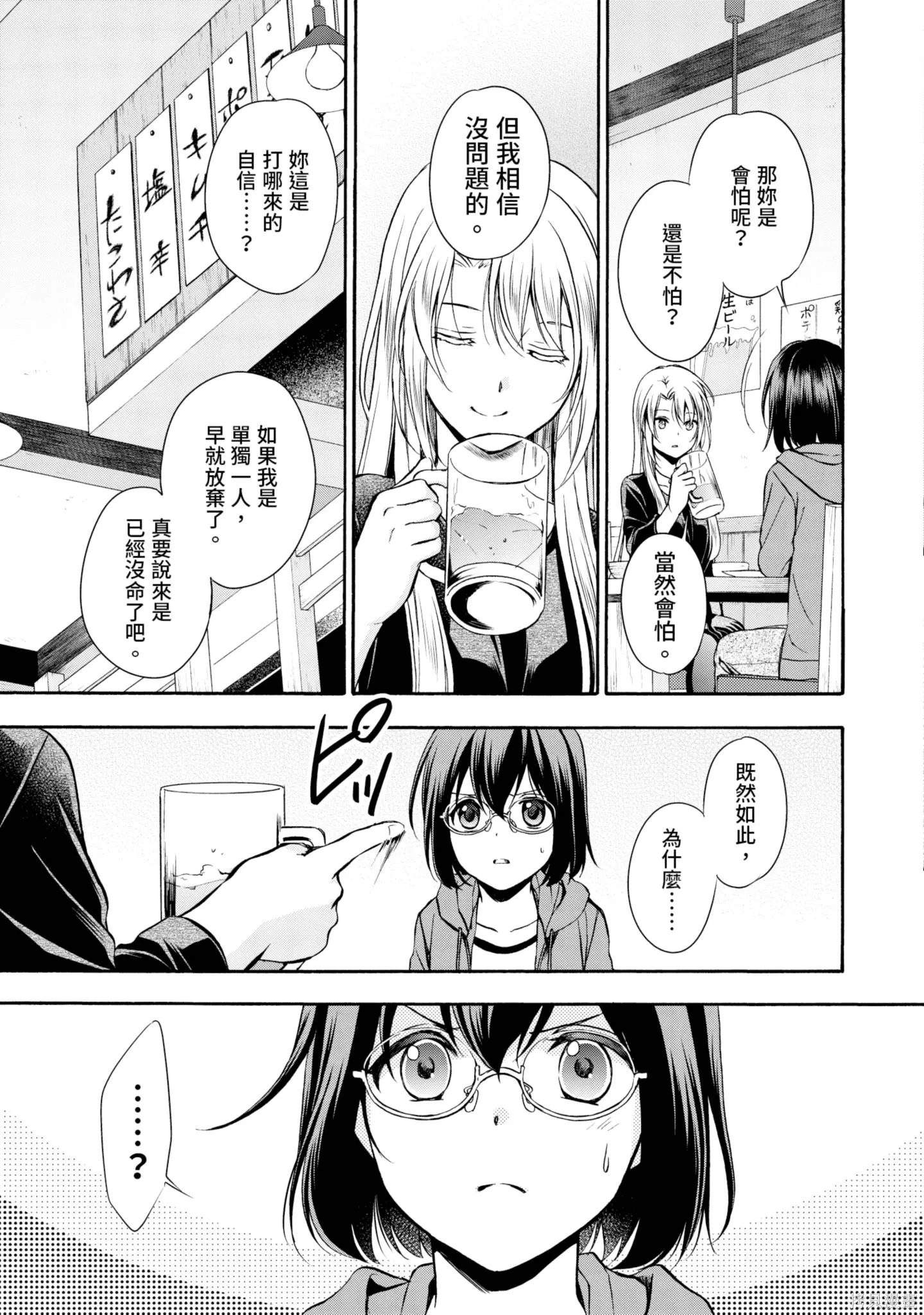 第2卷 第69页