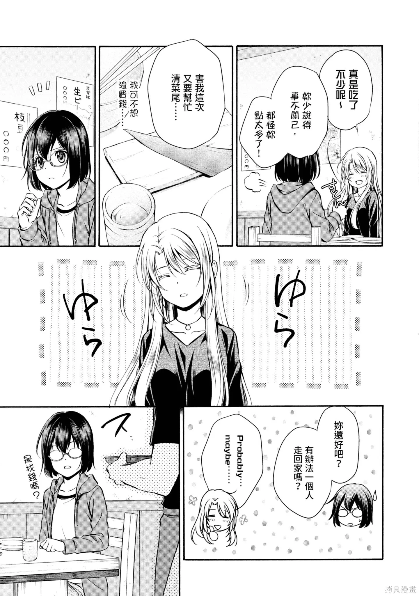 第2卷 第71页