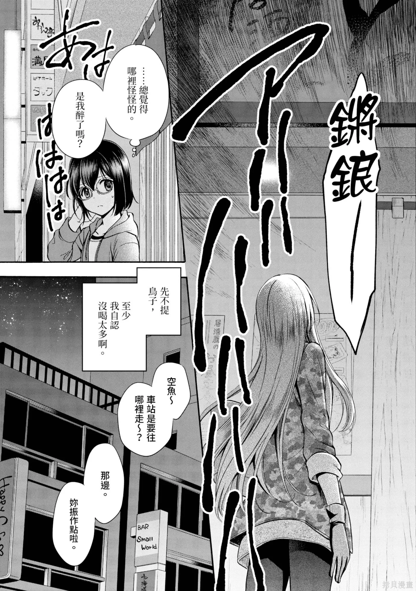 第2卷 第75页