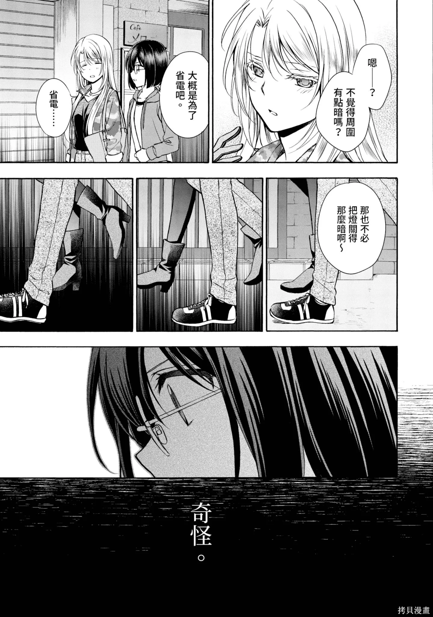 第2卷 第77页