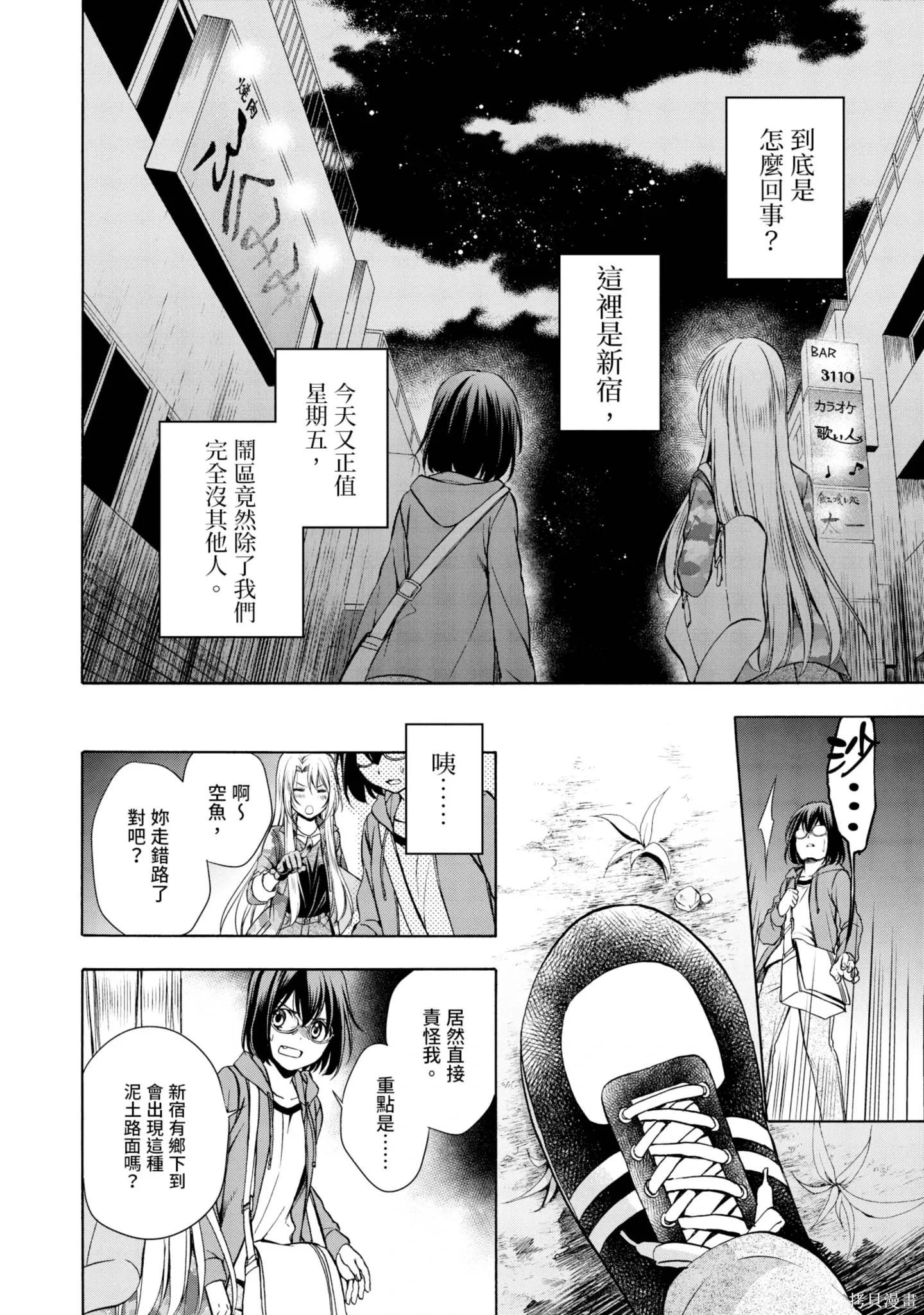 第2卷 第78页