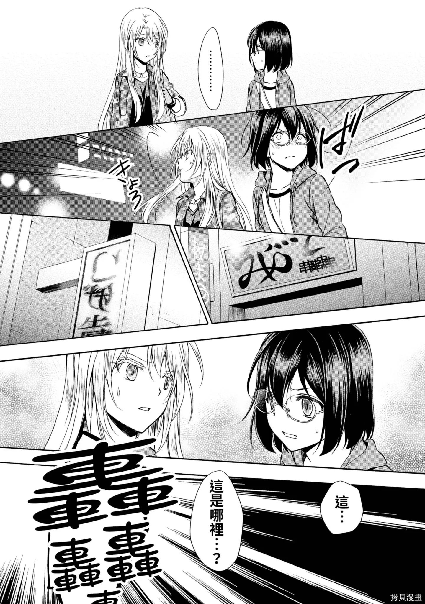 第2卷 第79页