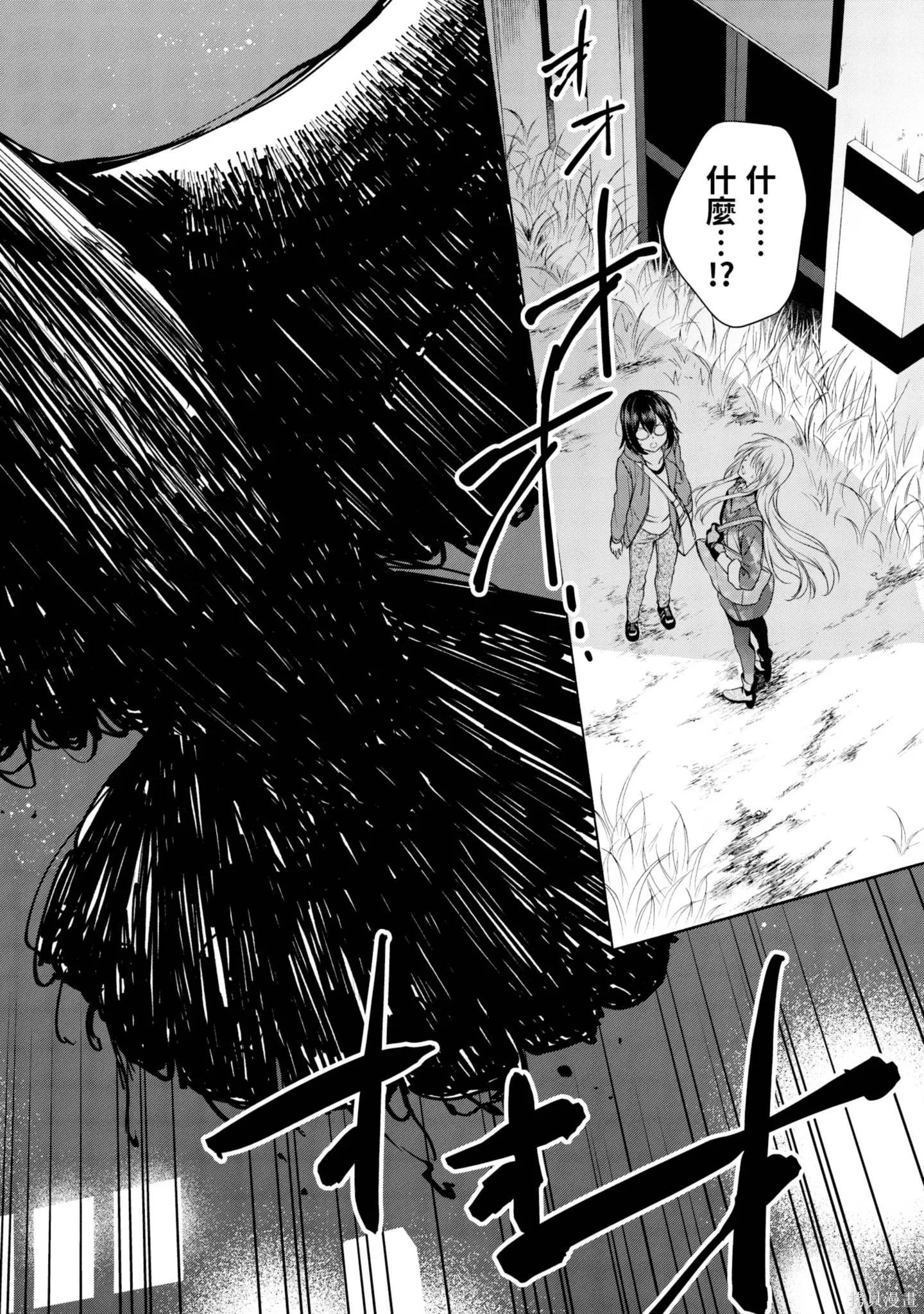 第2卷 第80页
