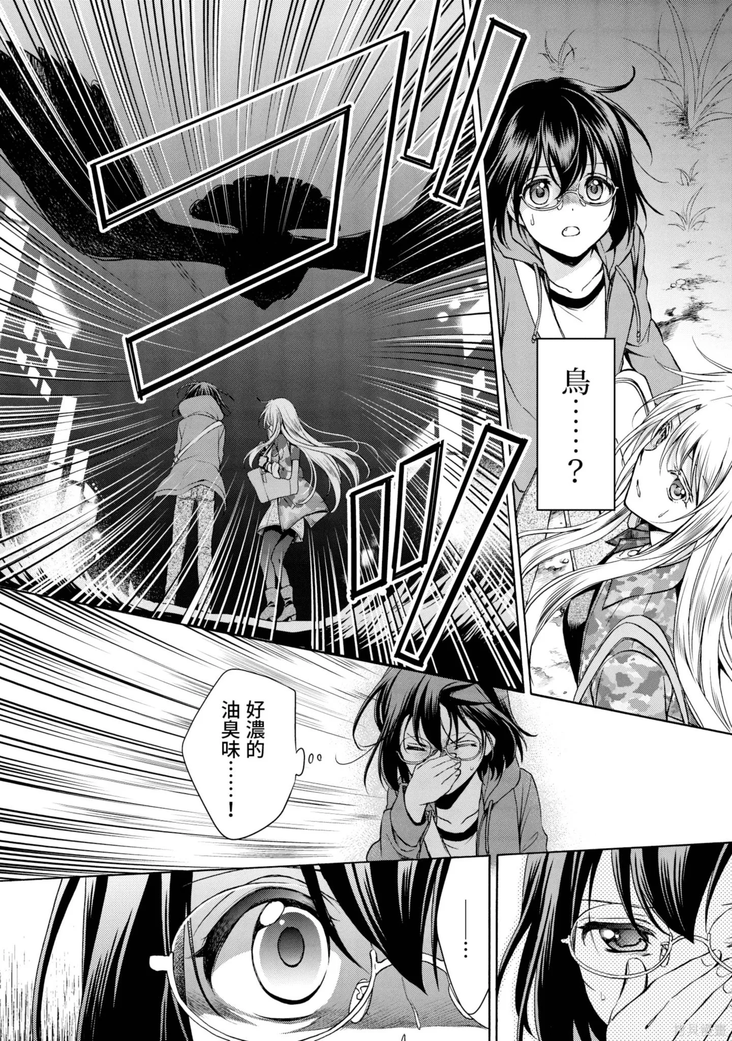 第2卷 第82页
