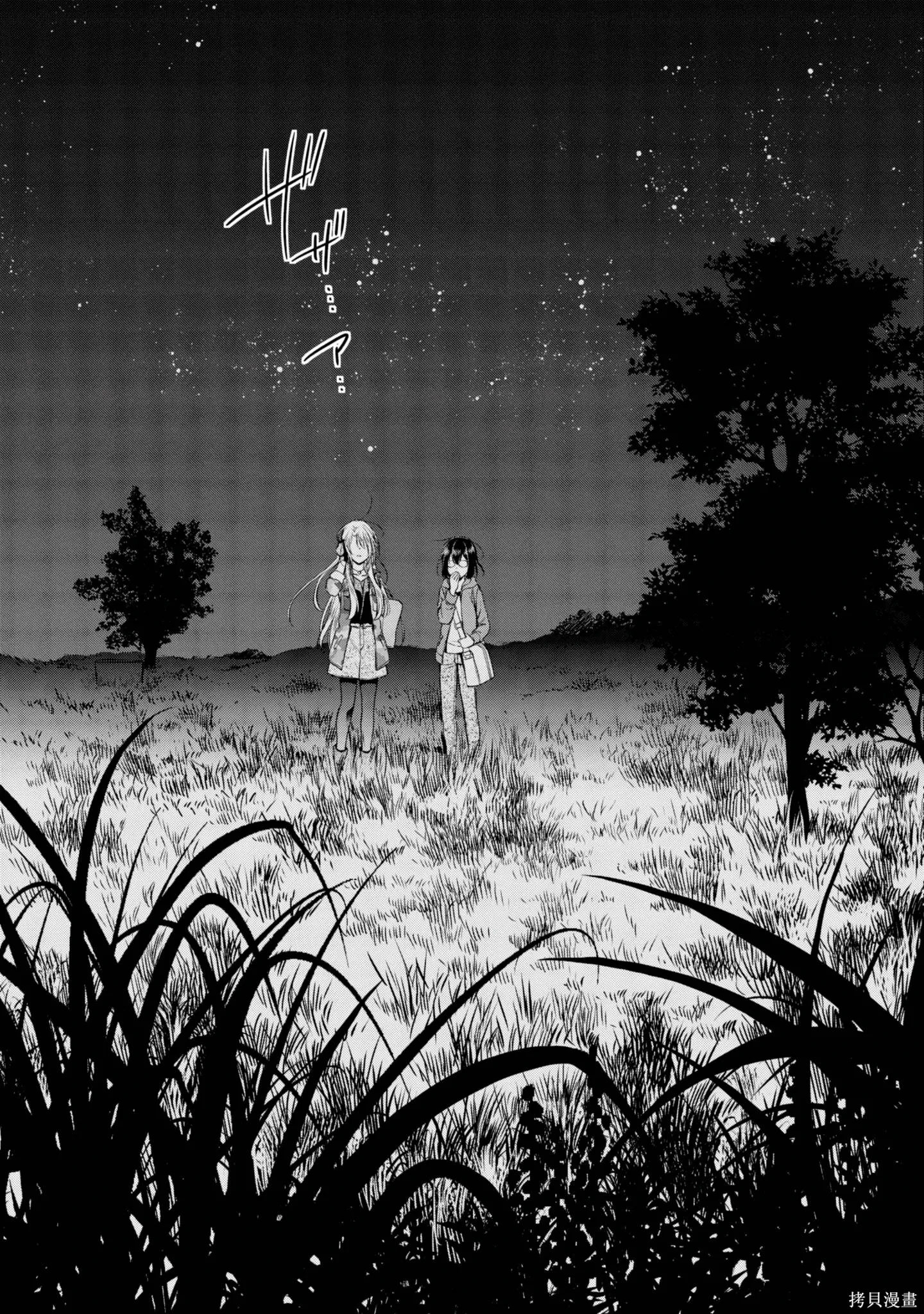 第2卷 第83页
