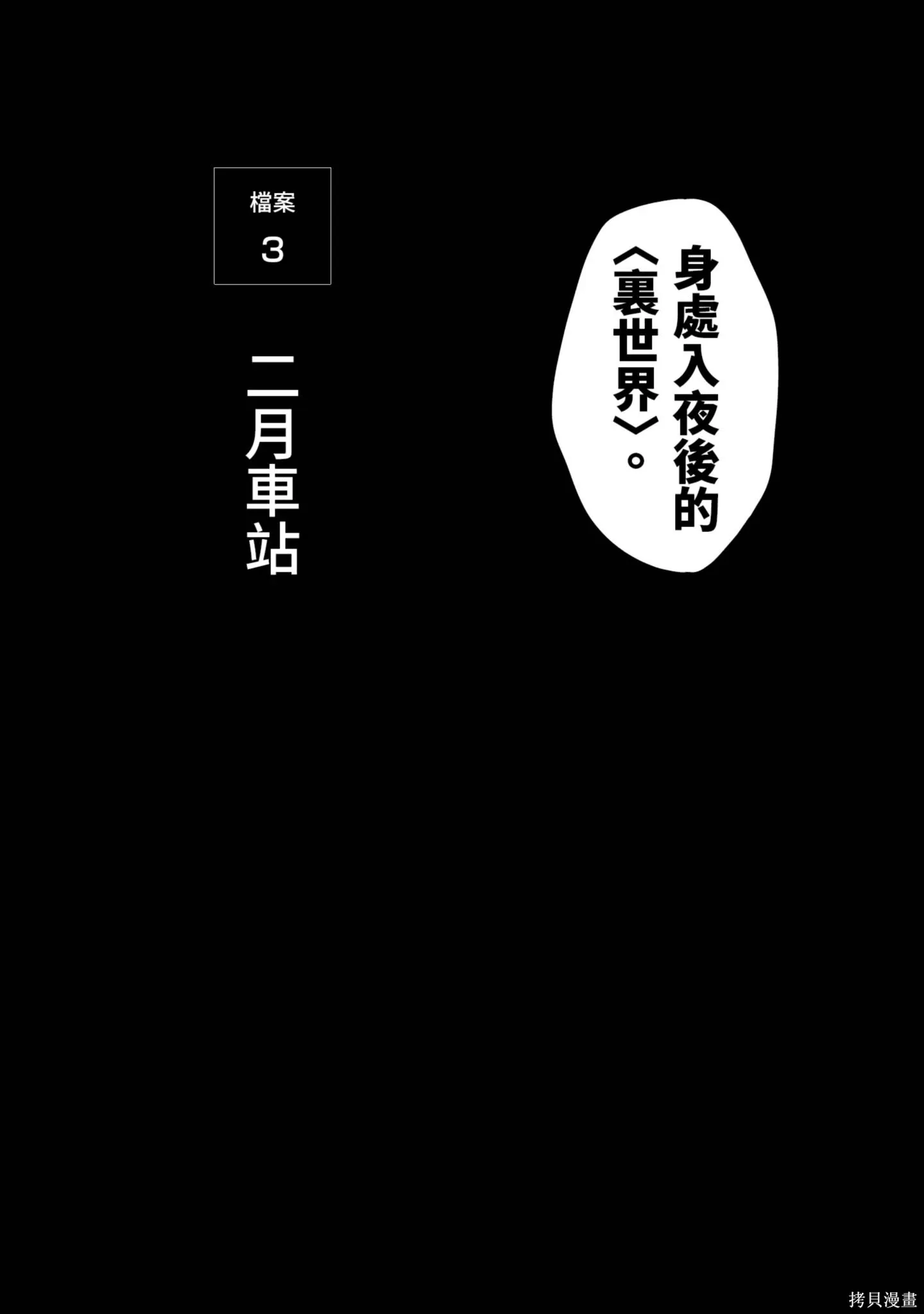 第2卷 第85页