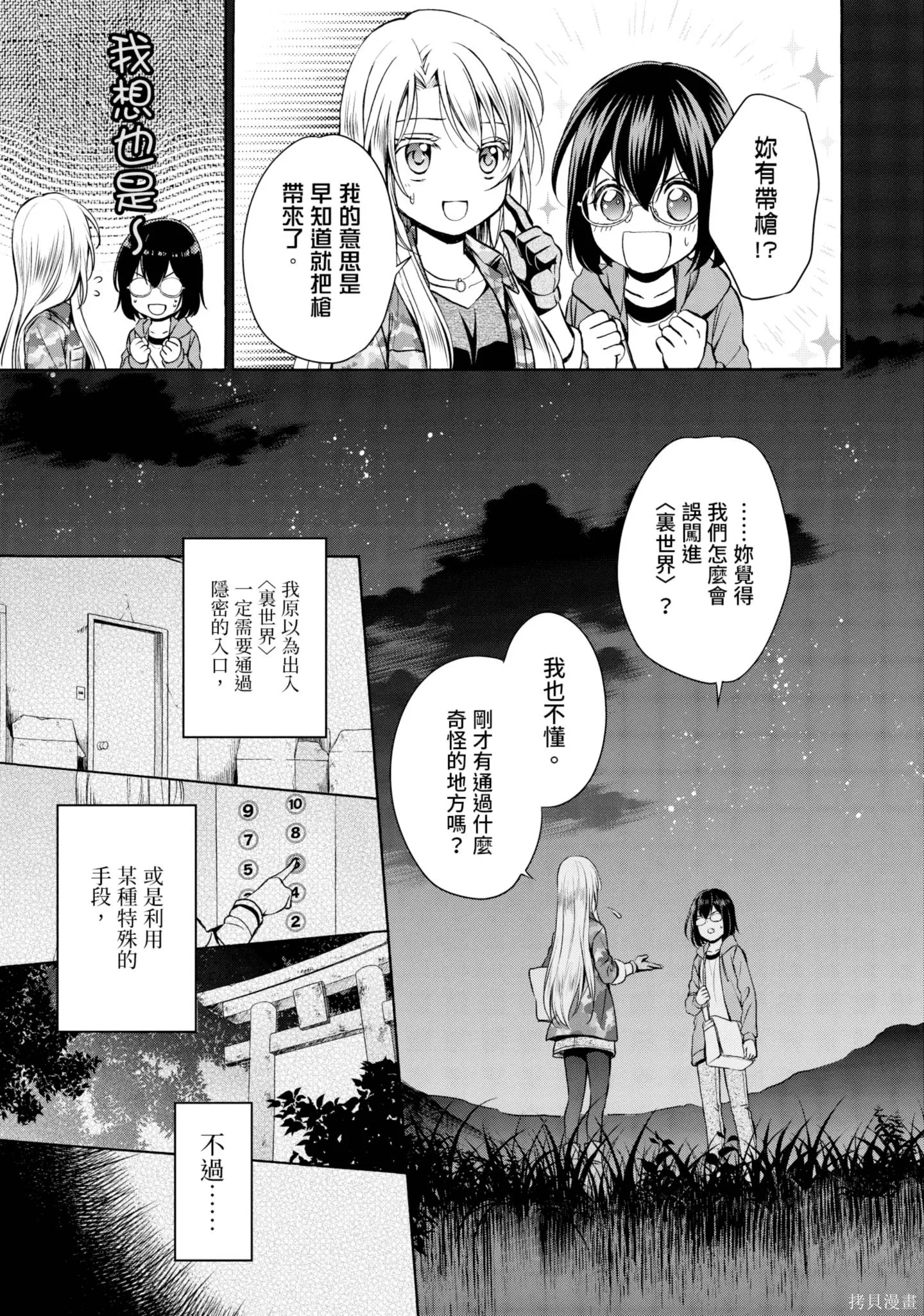 第2卷 第89页