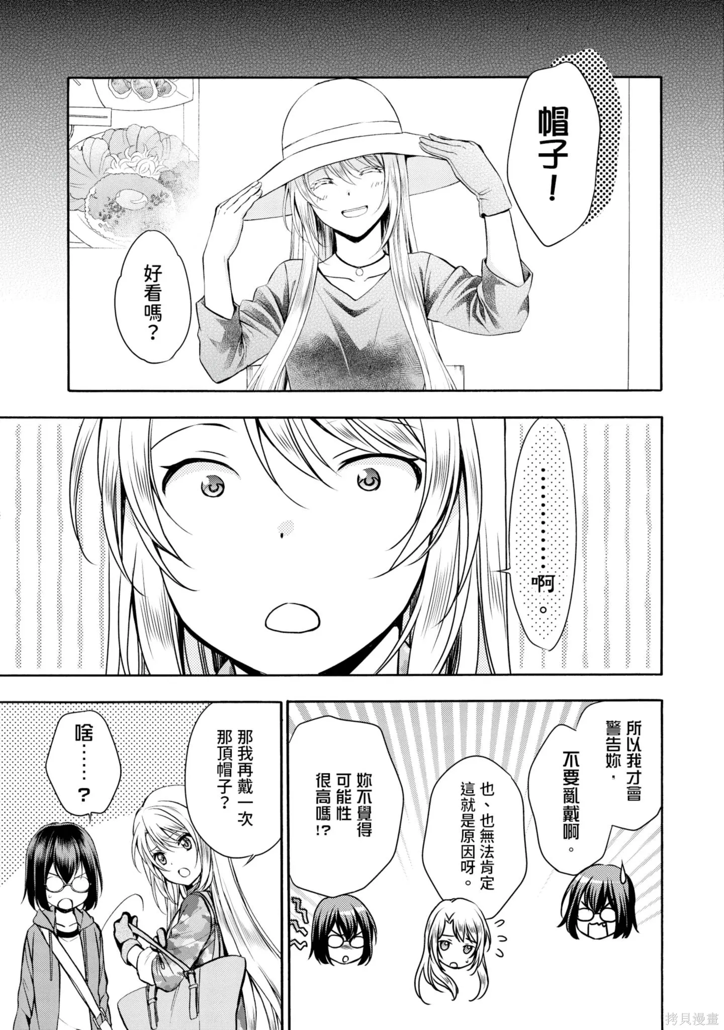第2卷 第91页