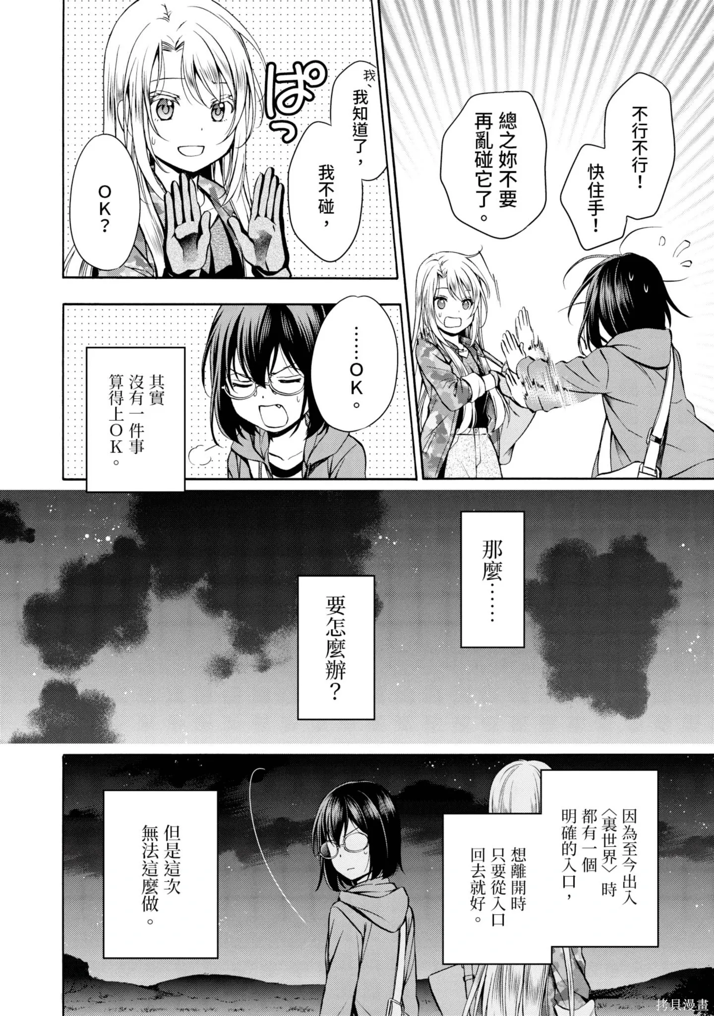 第2卷 第92页