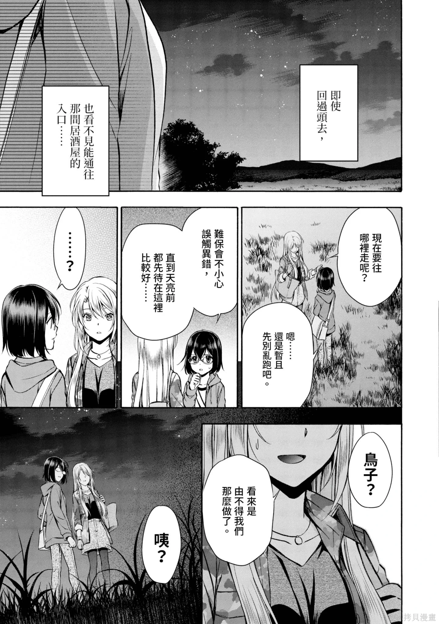 第2卷 第93页