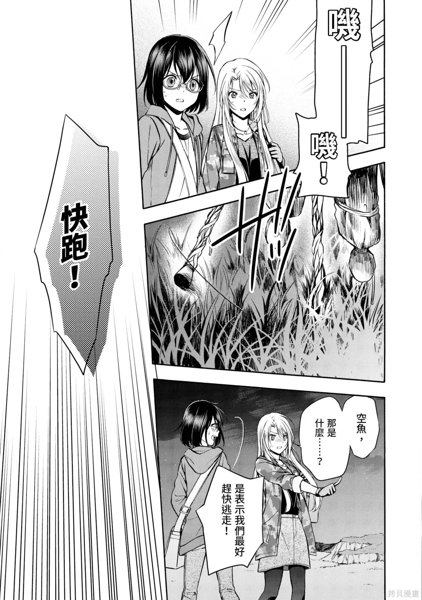第2卷 第97页
