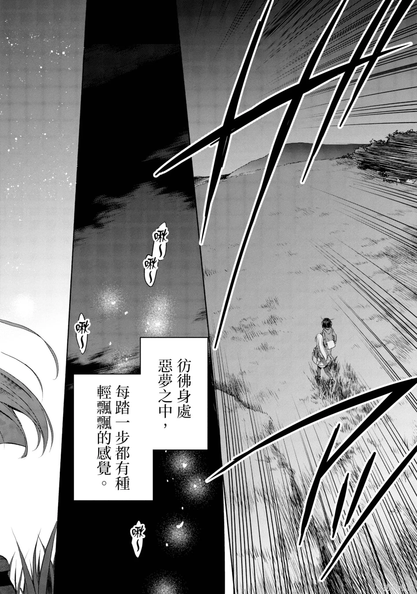 第2卷 第98页