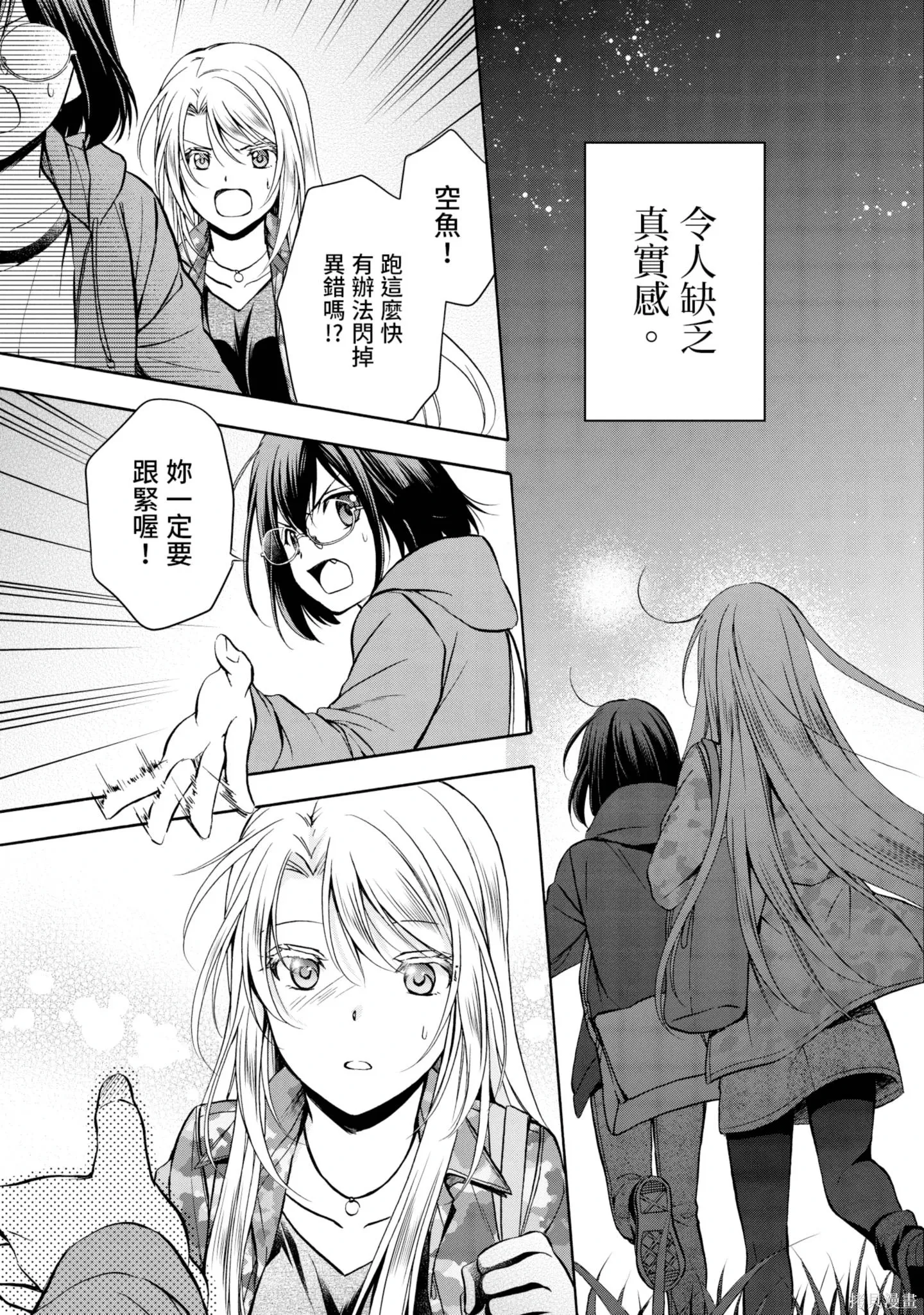 第2卷 第99页