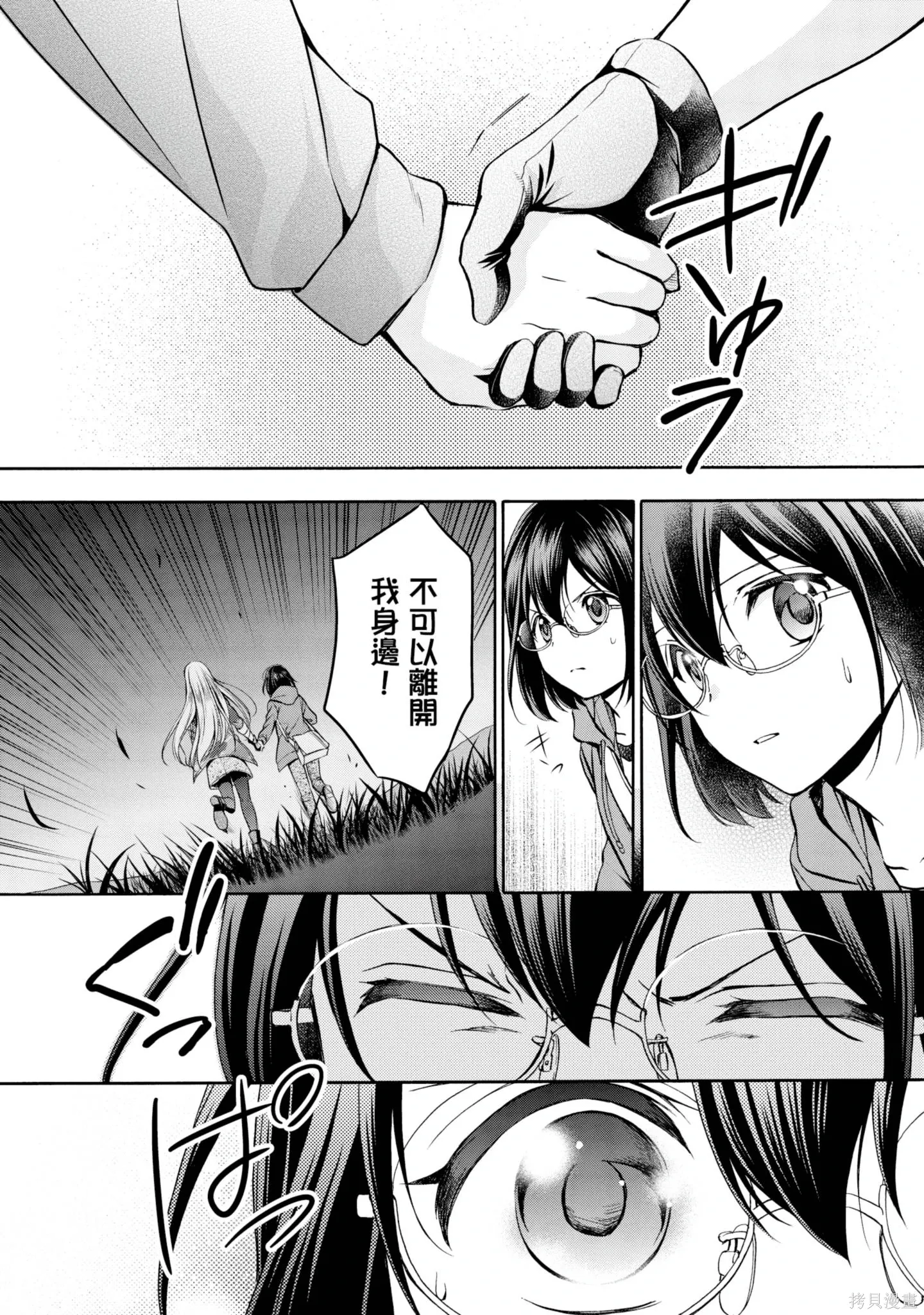 第2卷 第100页