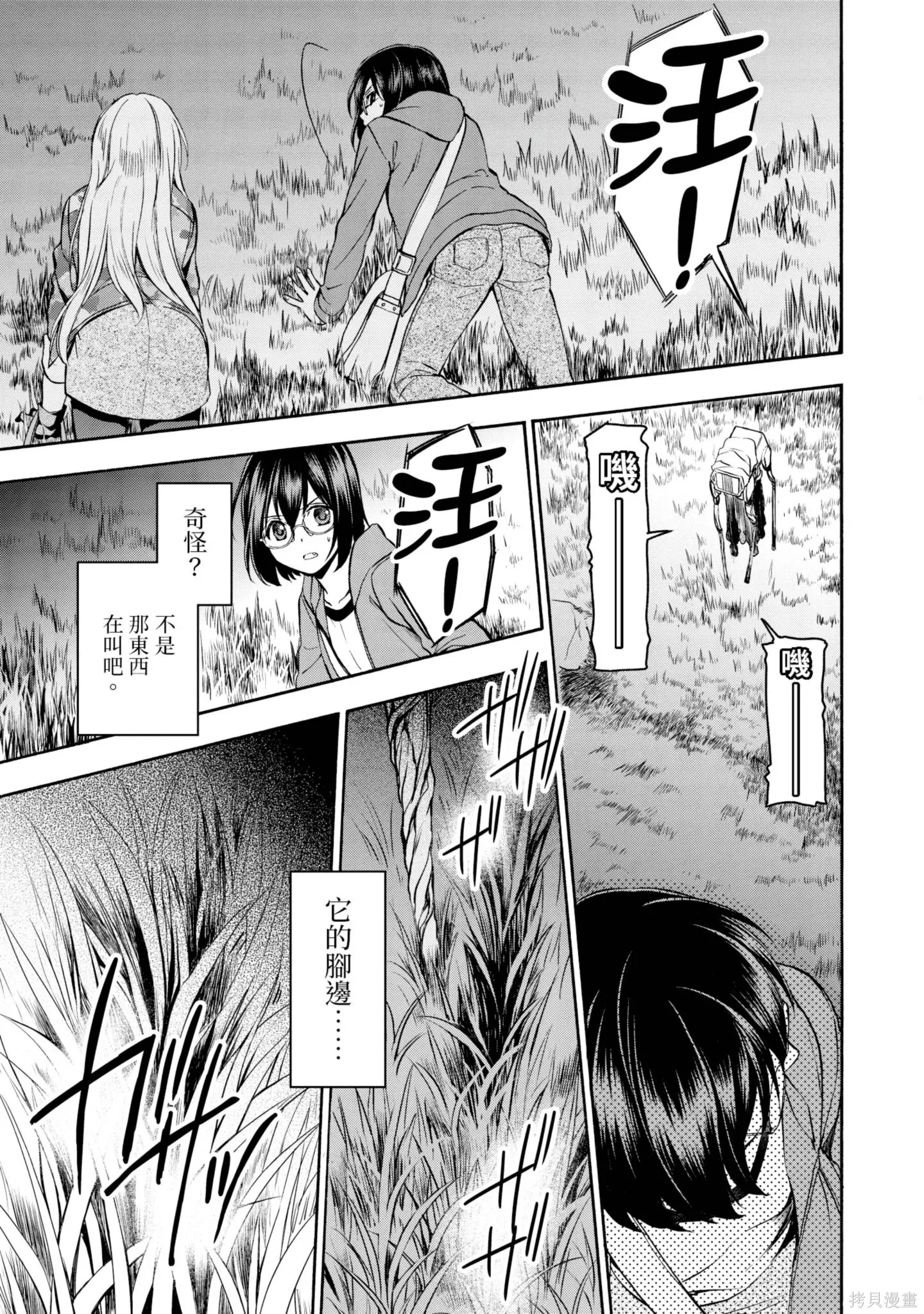 第2卷 第105页