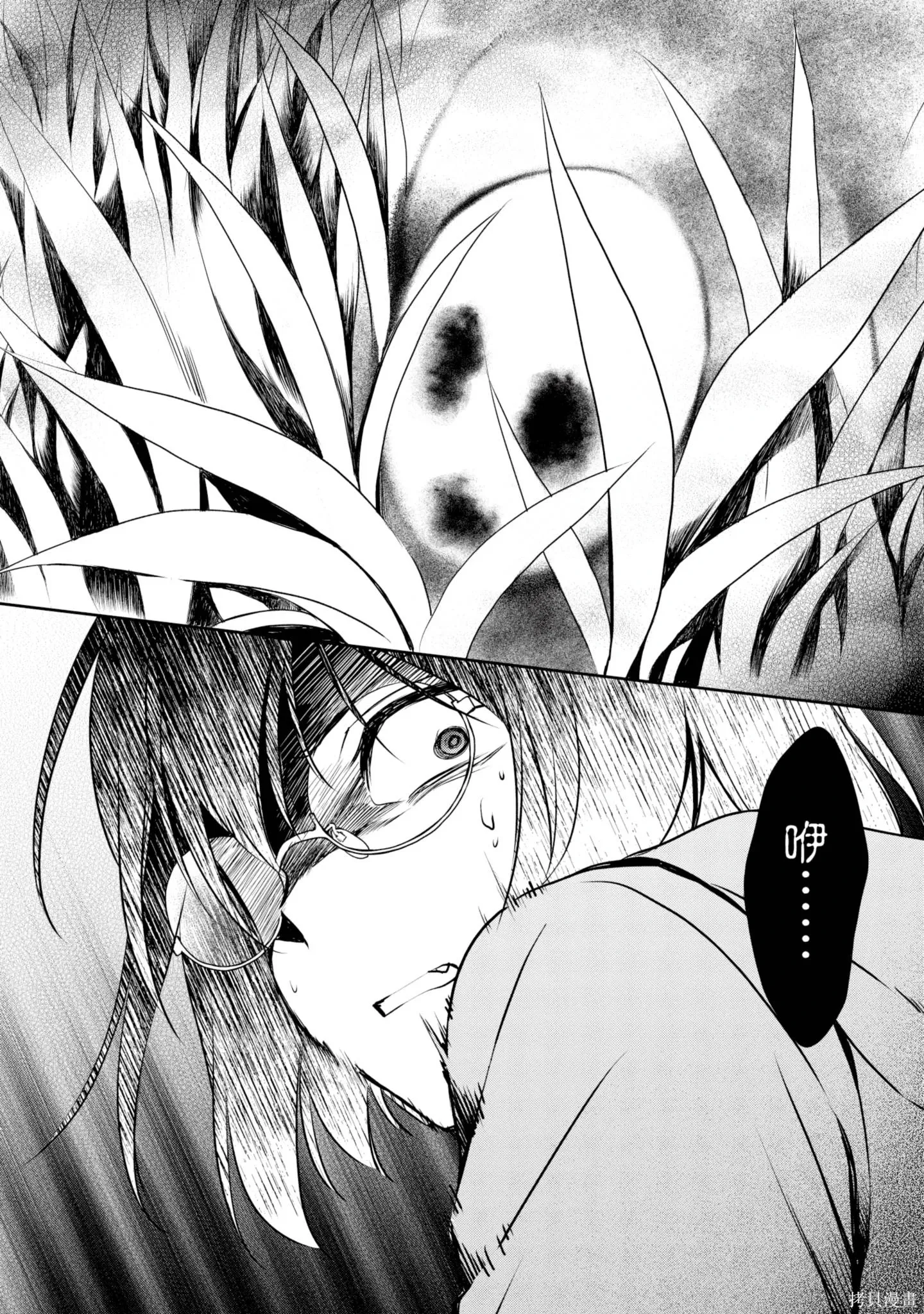 第2卷 第106页