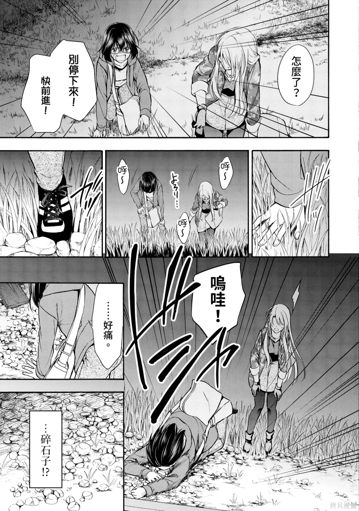 第2卷 第107页