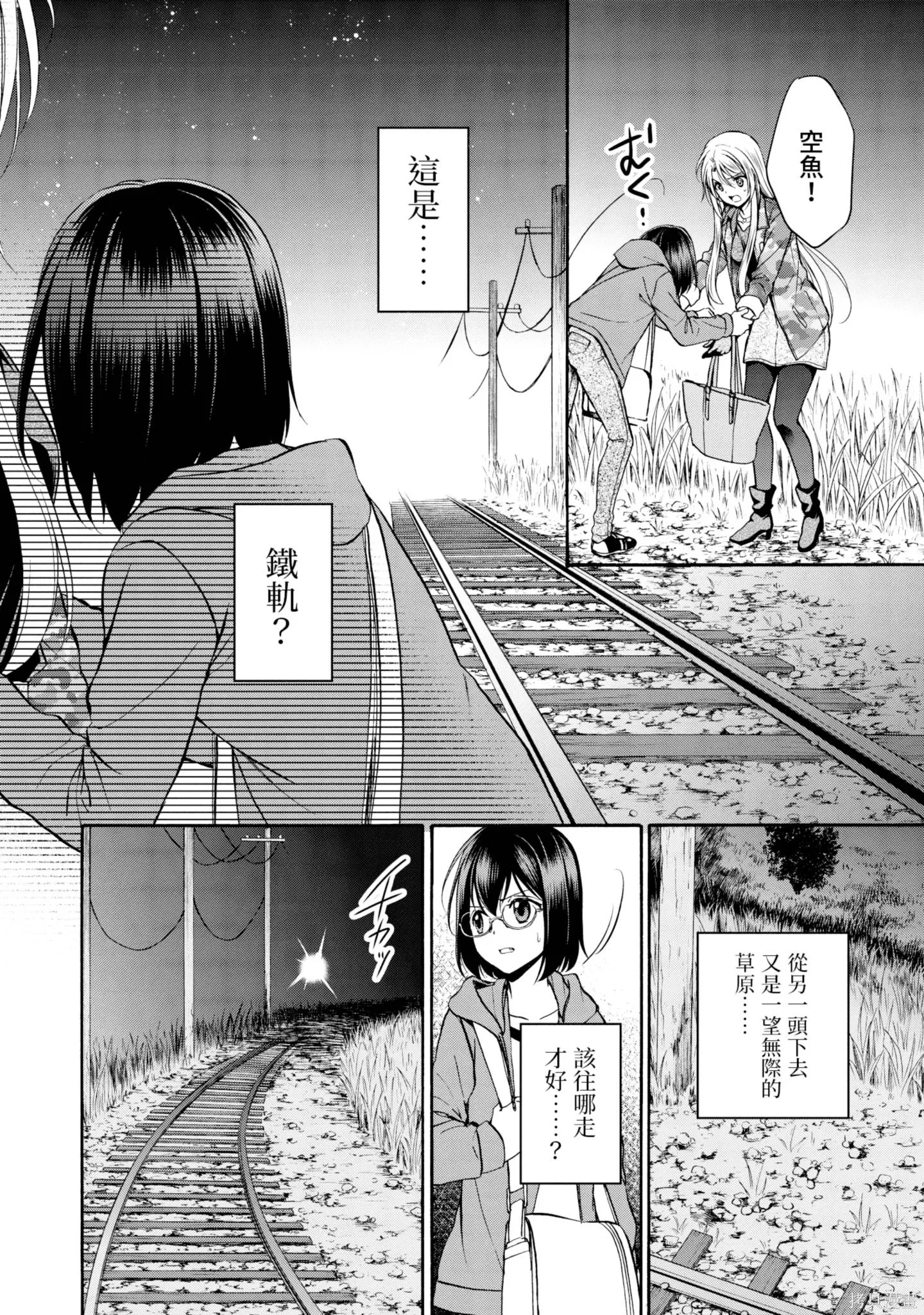 第2卷 第108页