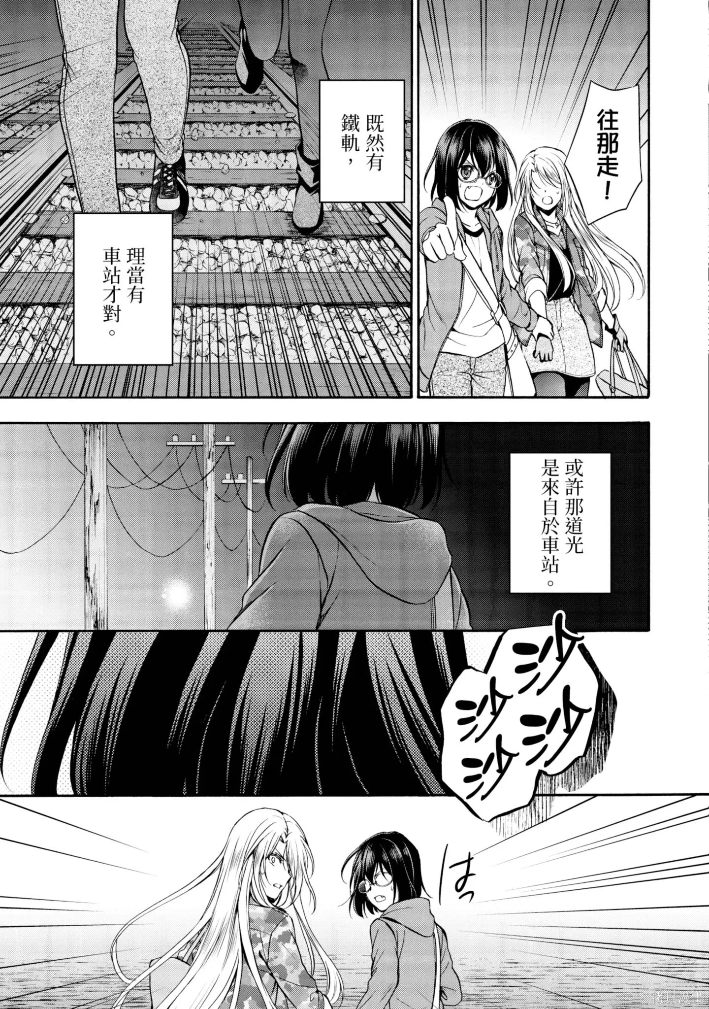 第2卷 第109页