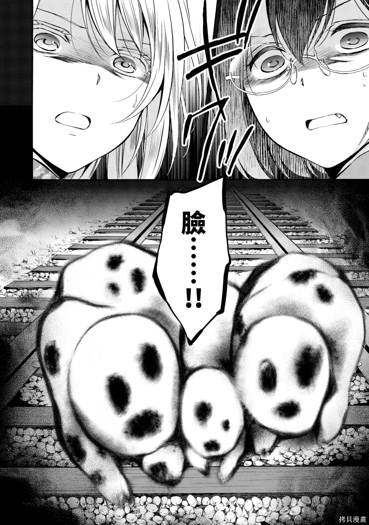 第2卷 第110页