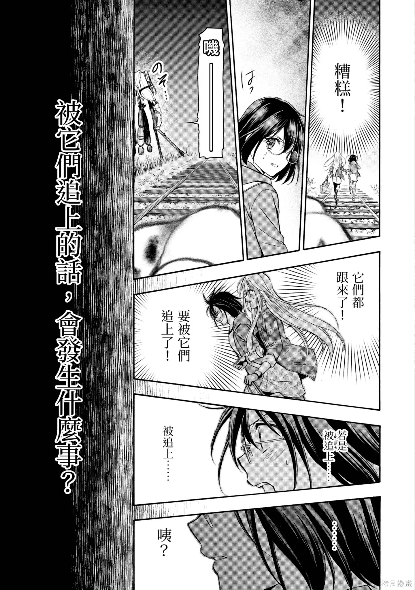 第2卷 第111页