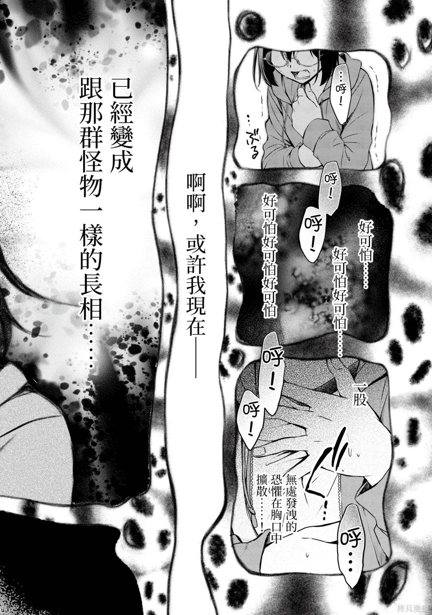 第2卷 第114页
