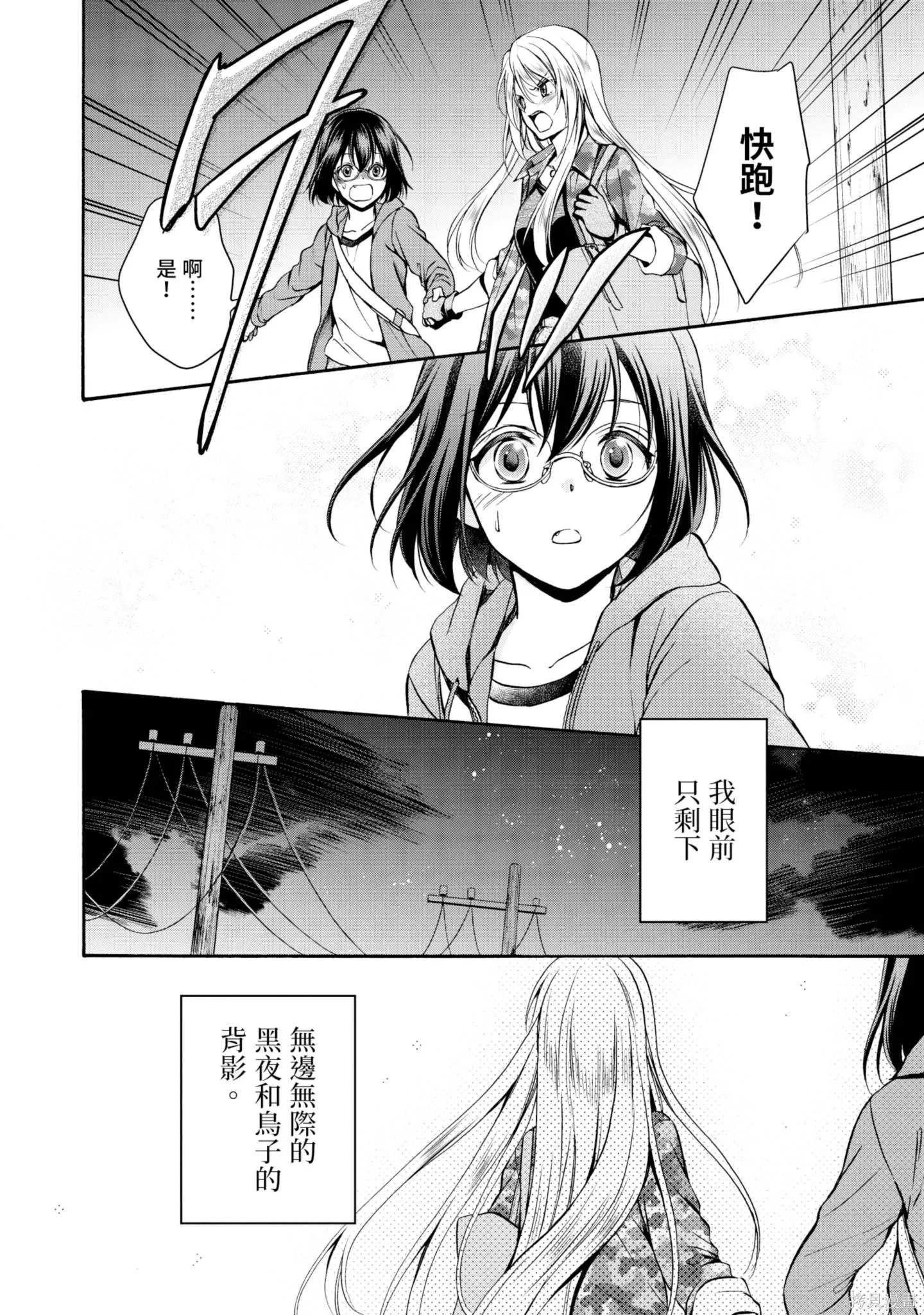 第2卷 第118页