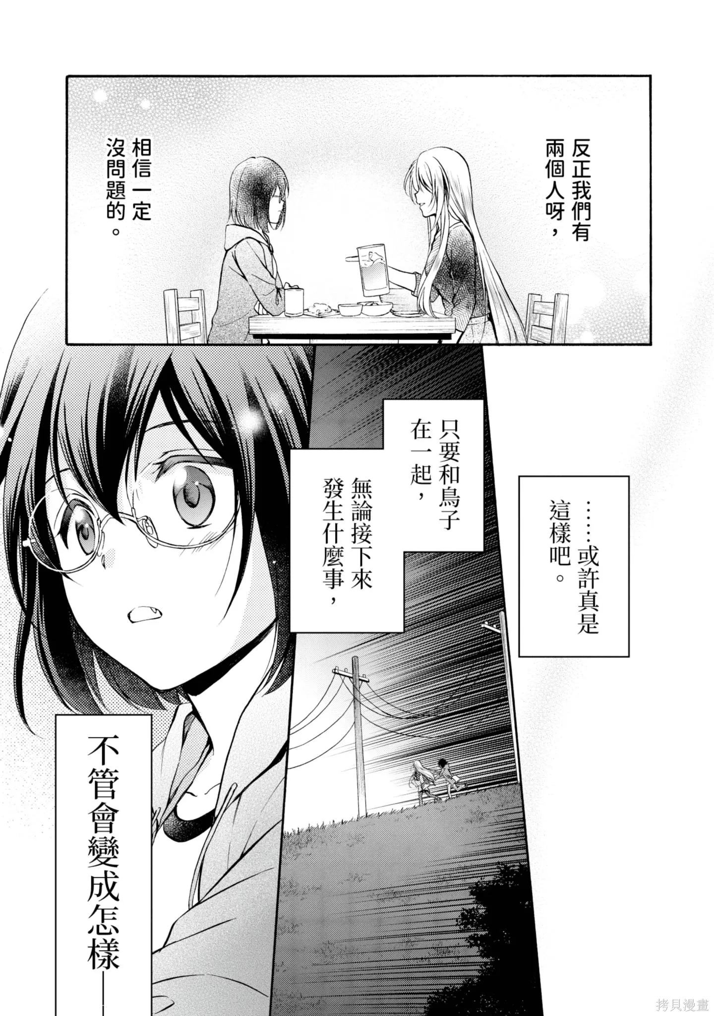 第2卷 第119页