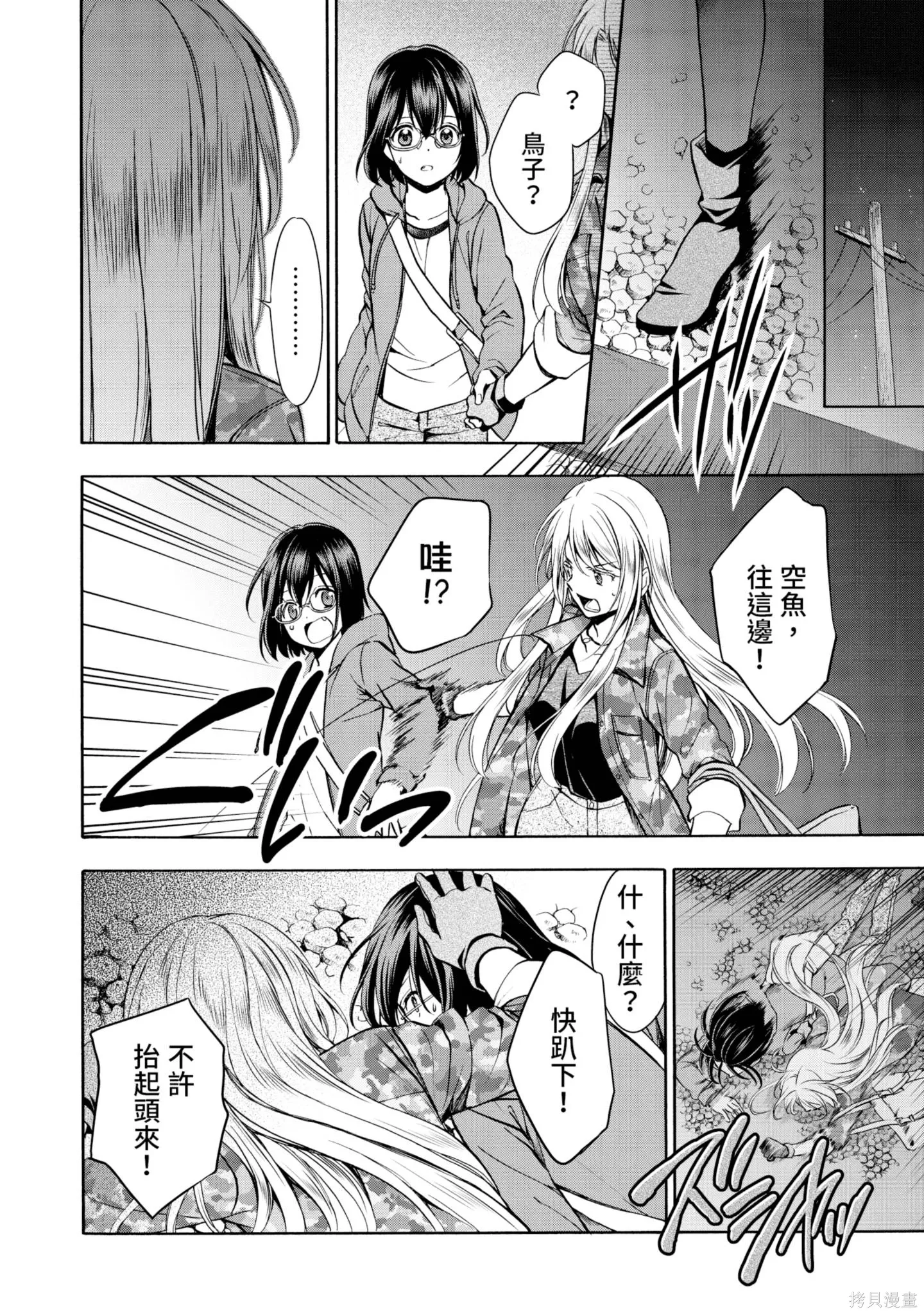 第2卷 第120页