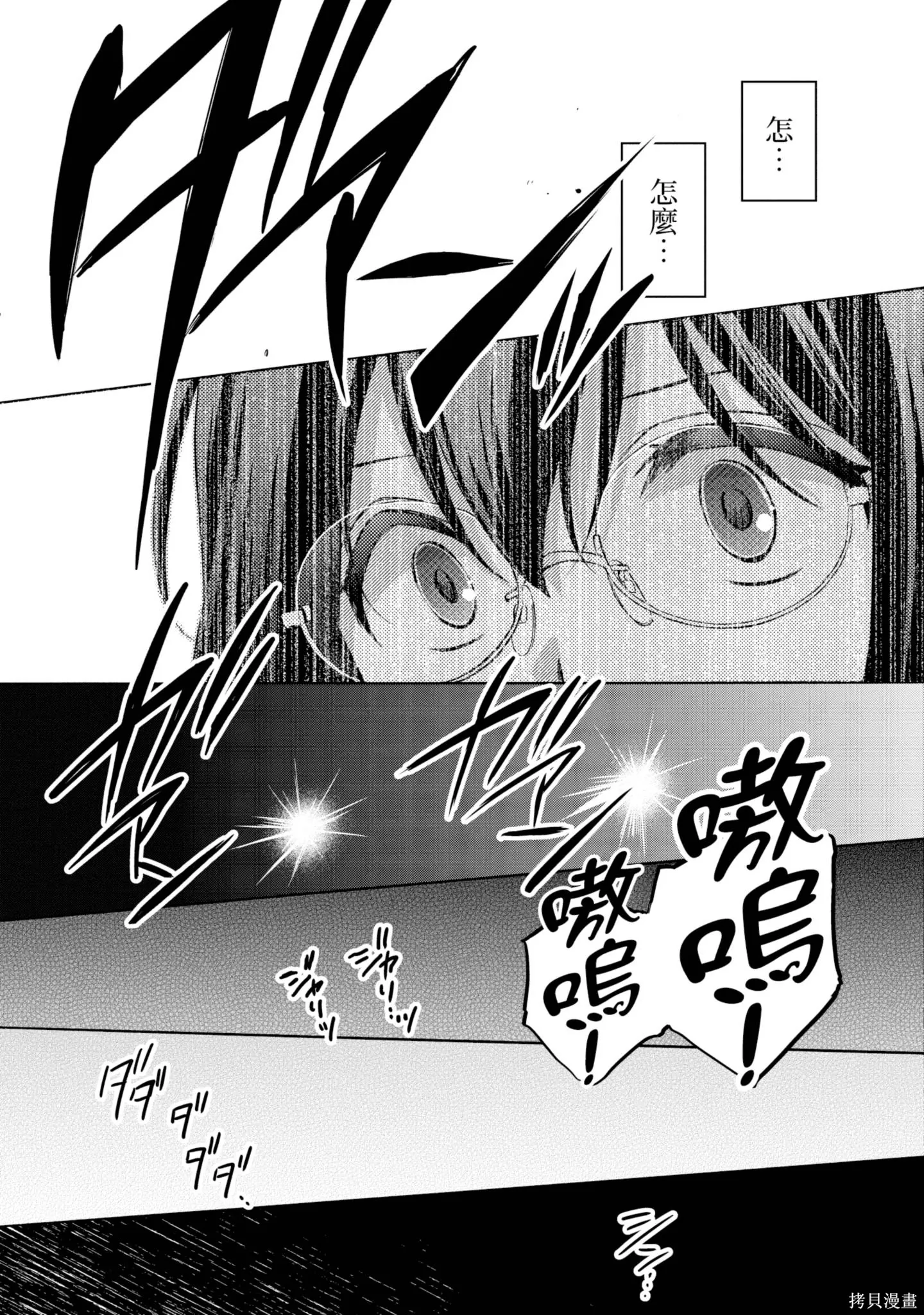 第2卷 第121页