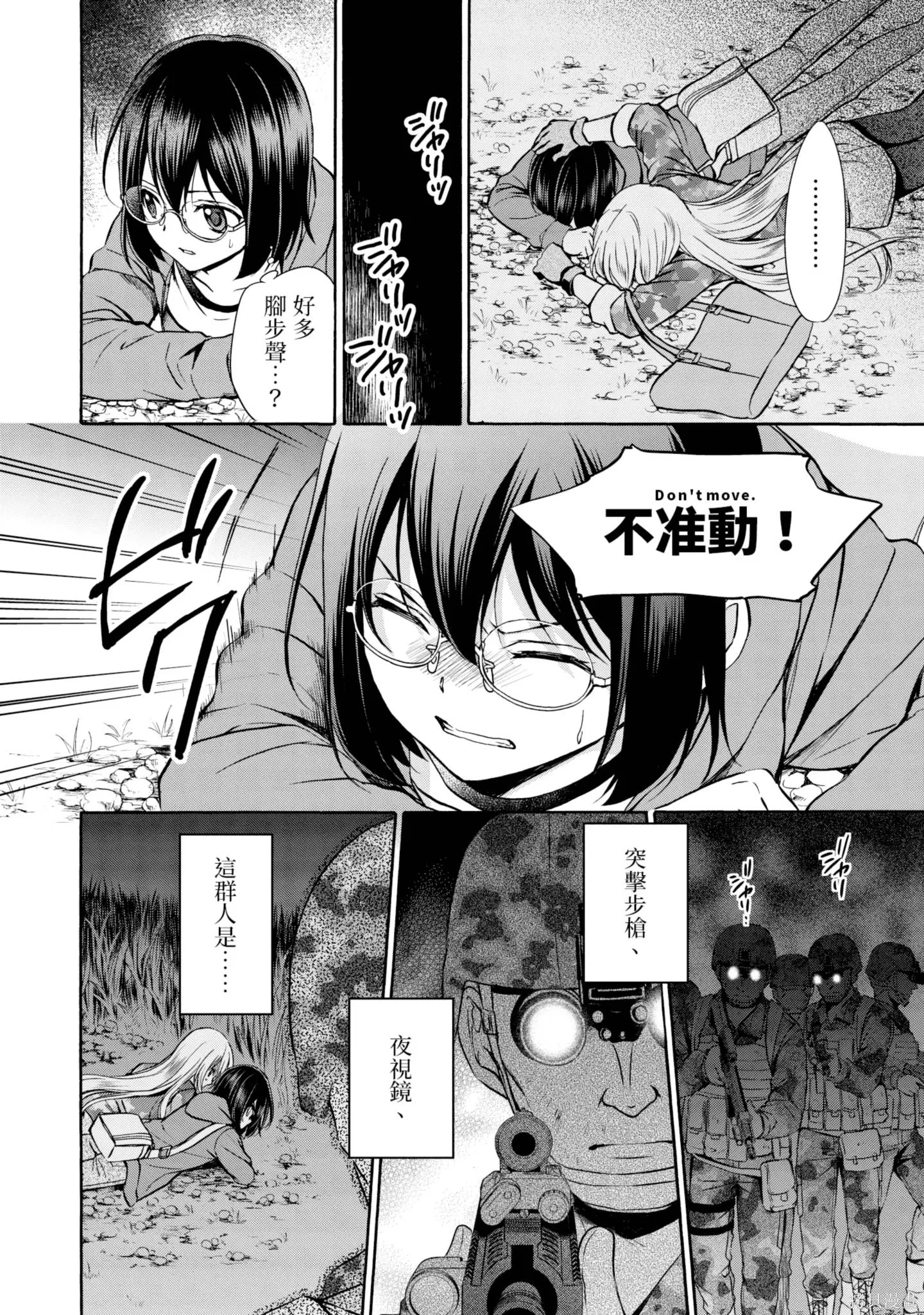 第2卷 第122页