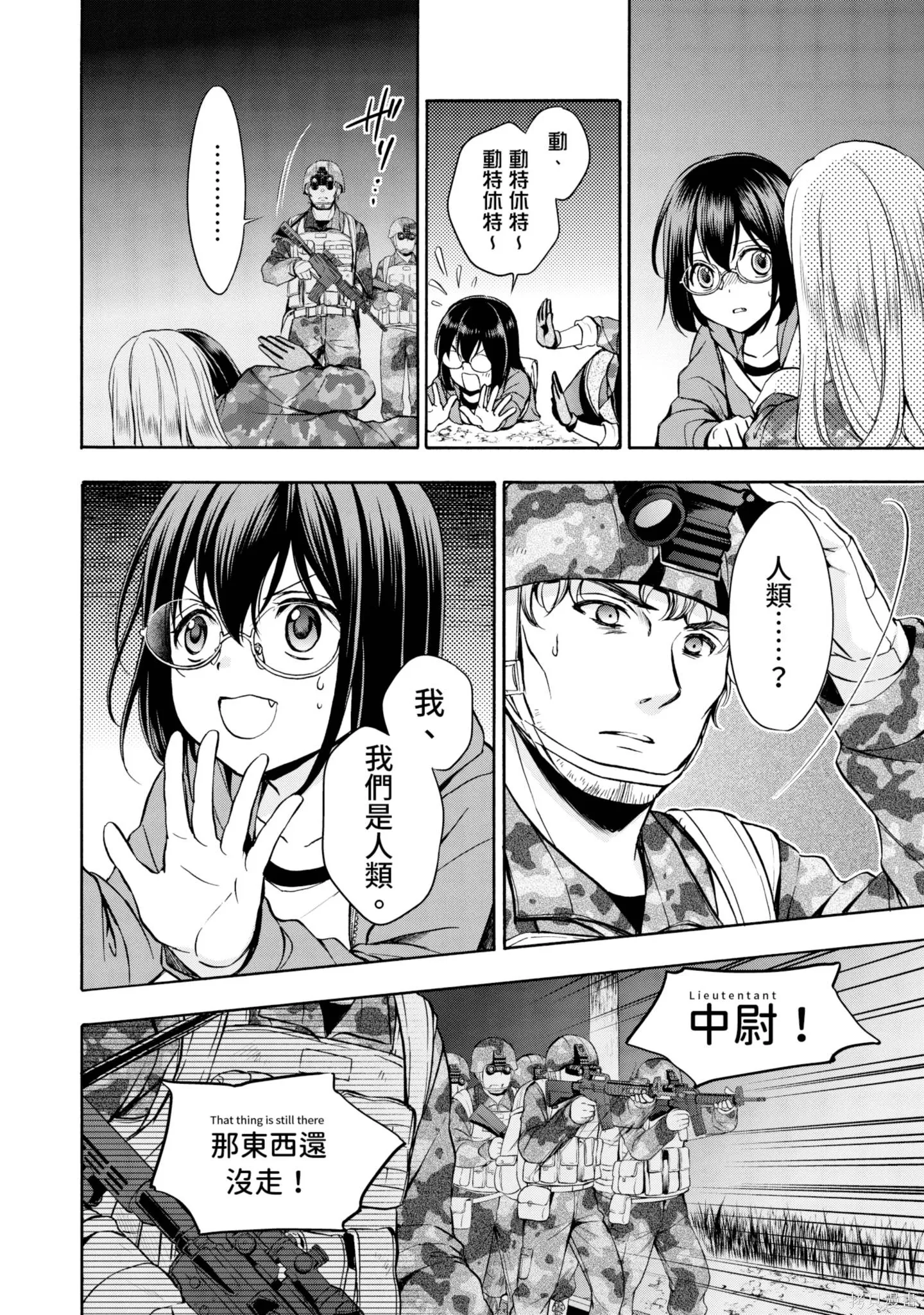 第2卷 第126页