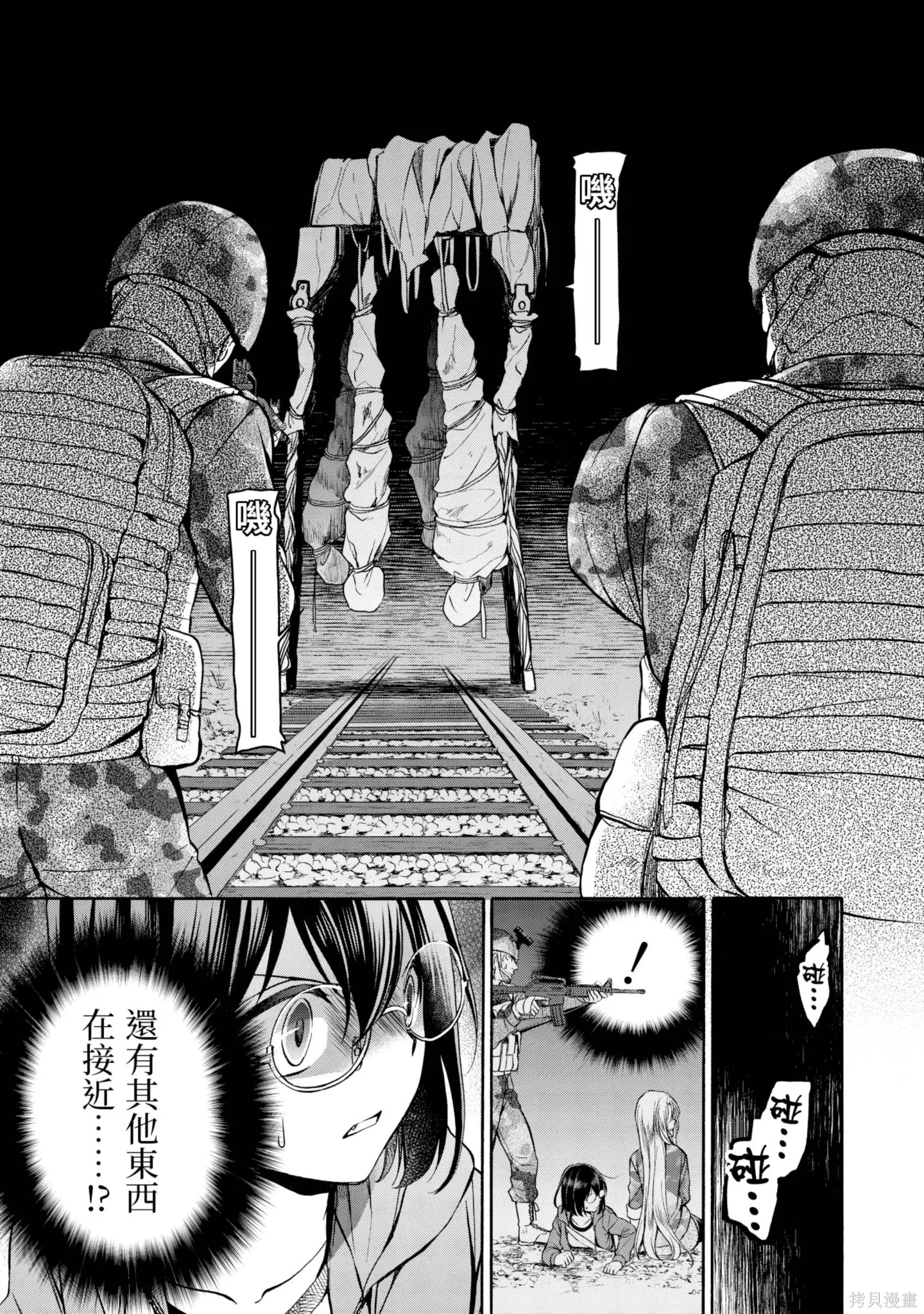第2卷 第127页