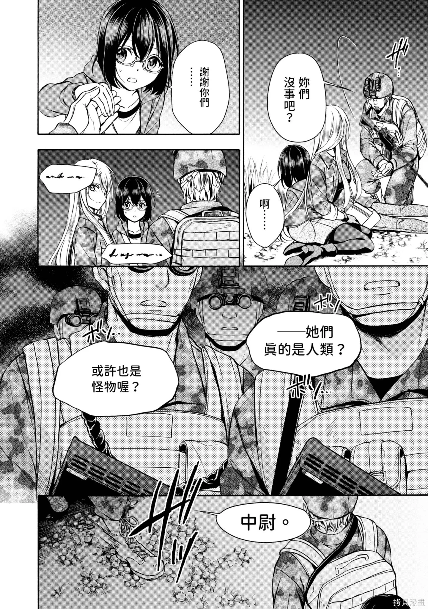 第2卷 第132页
