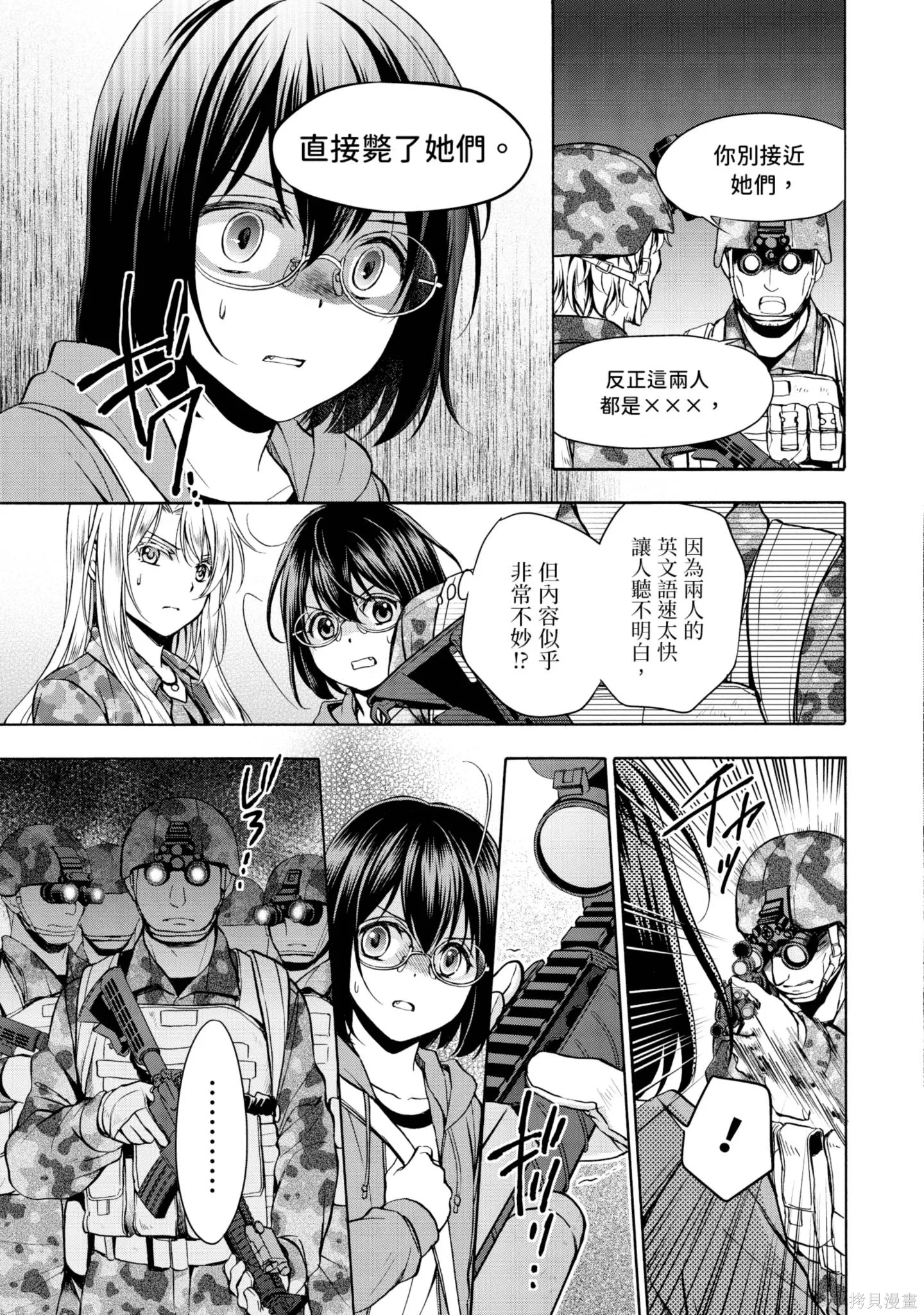 第2卷 第133页