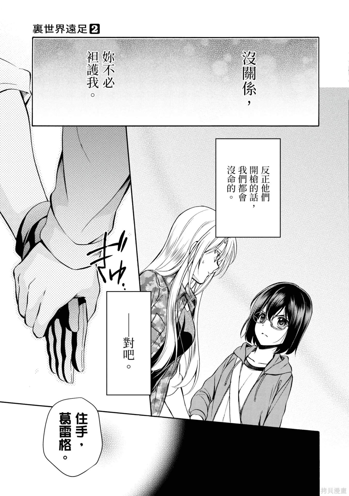 第2卷 第135页