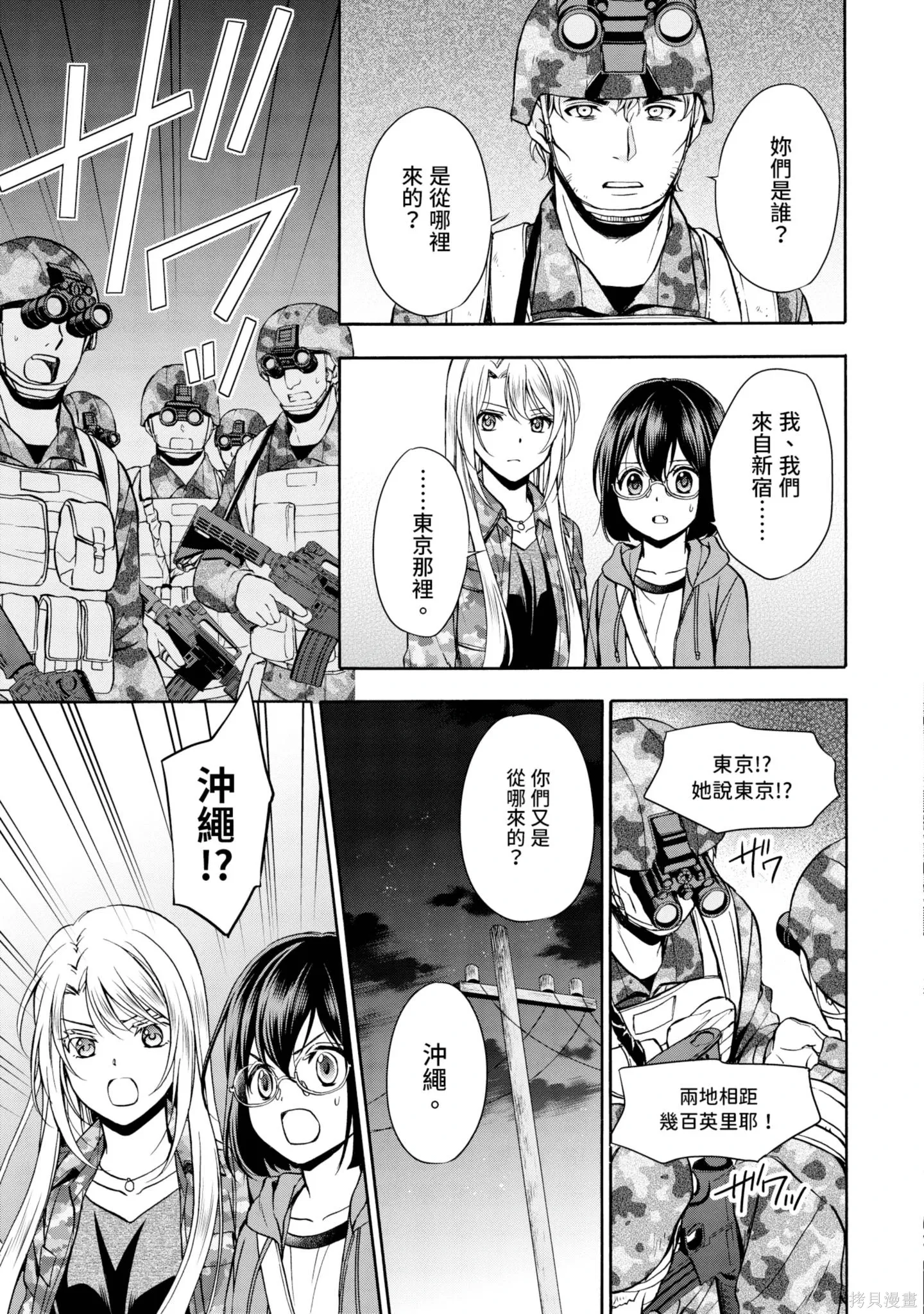 第2卷 第137页