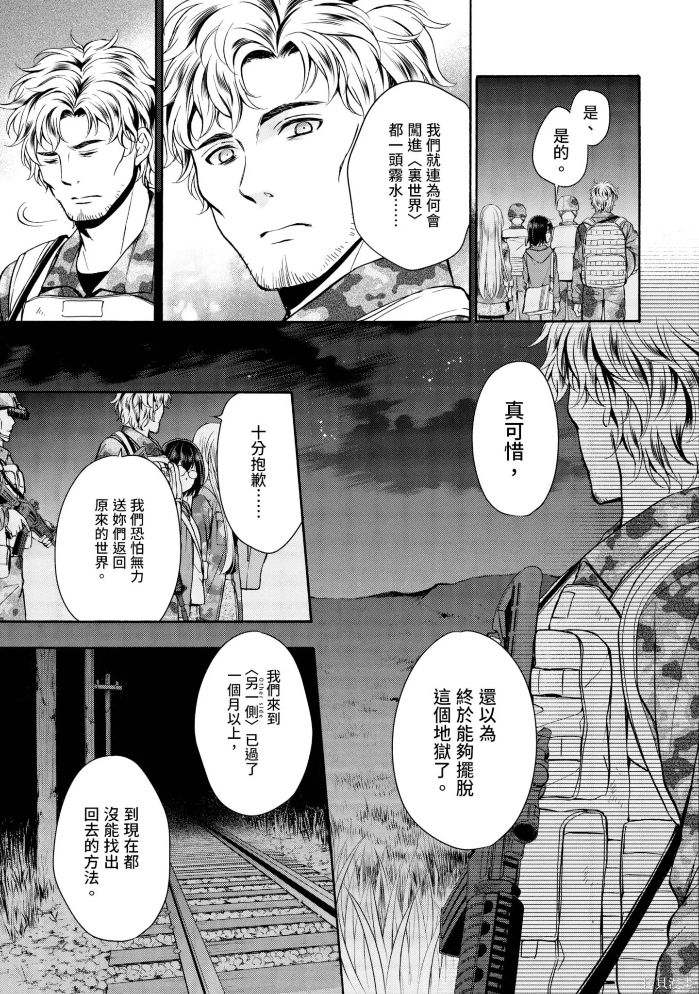第2卷 第139页