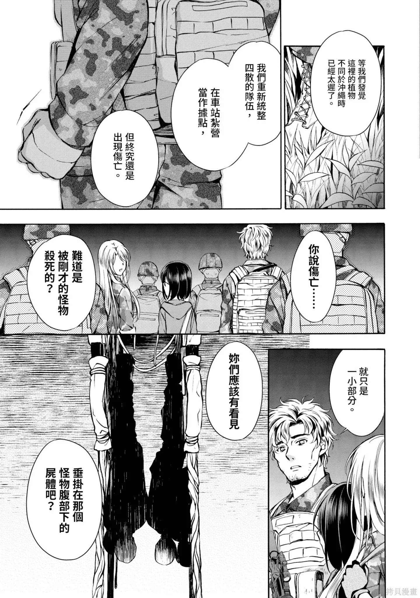第2卷 第141页