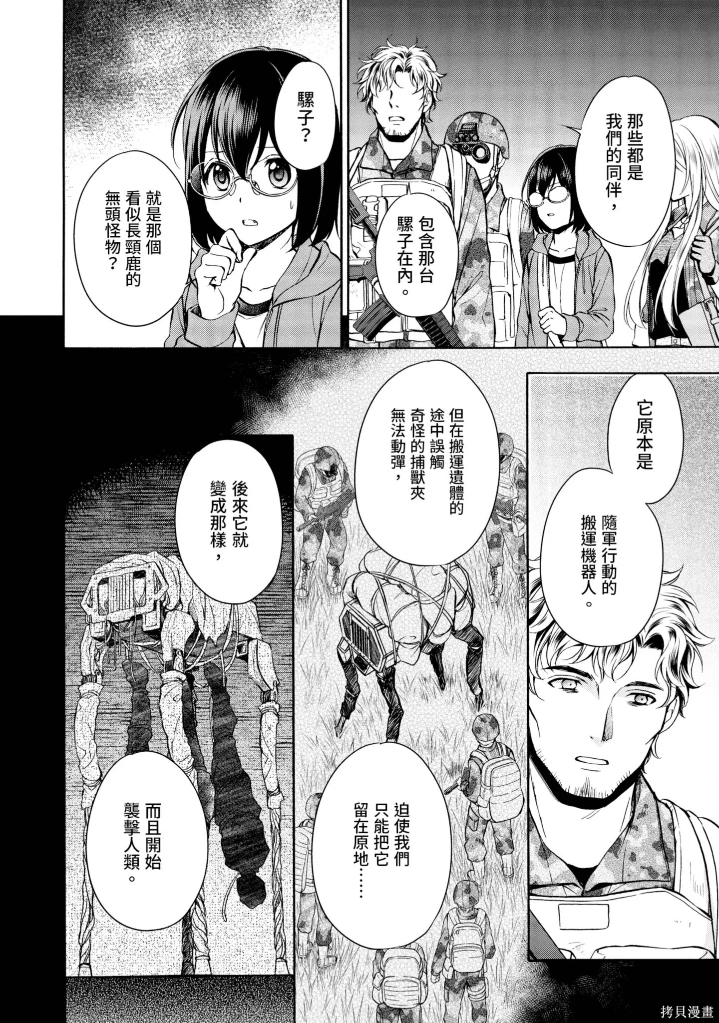 第2卷 第142页