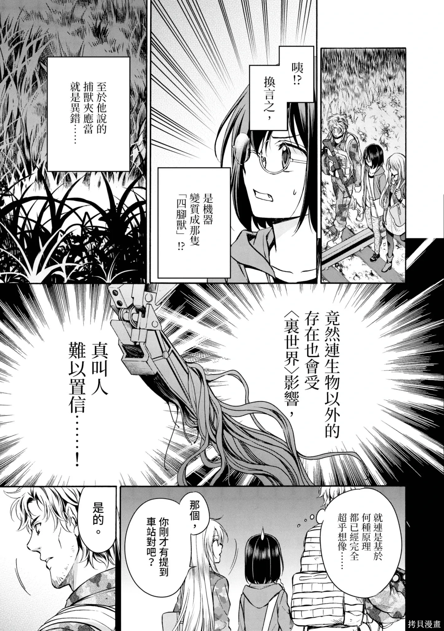 第2卷 第143页