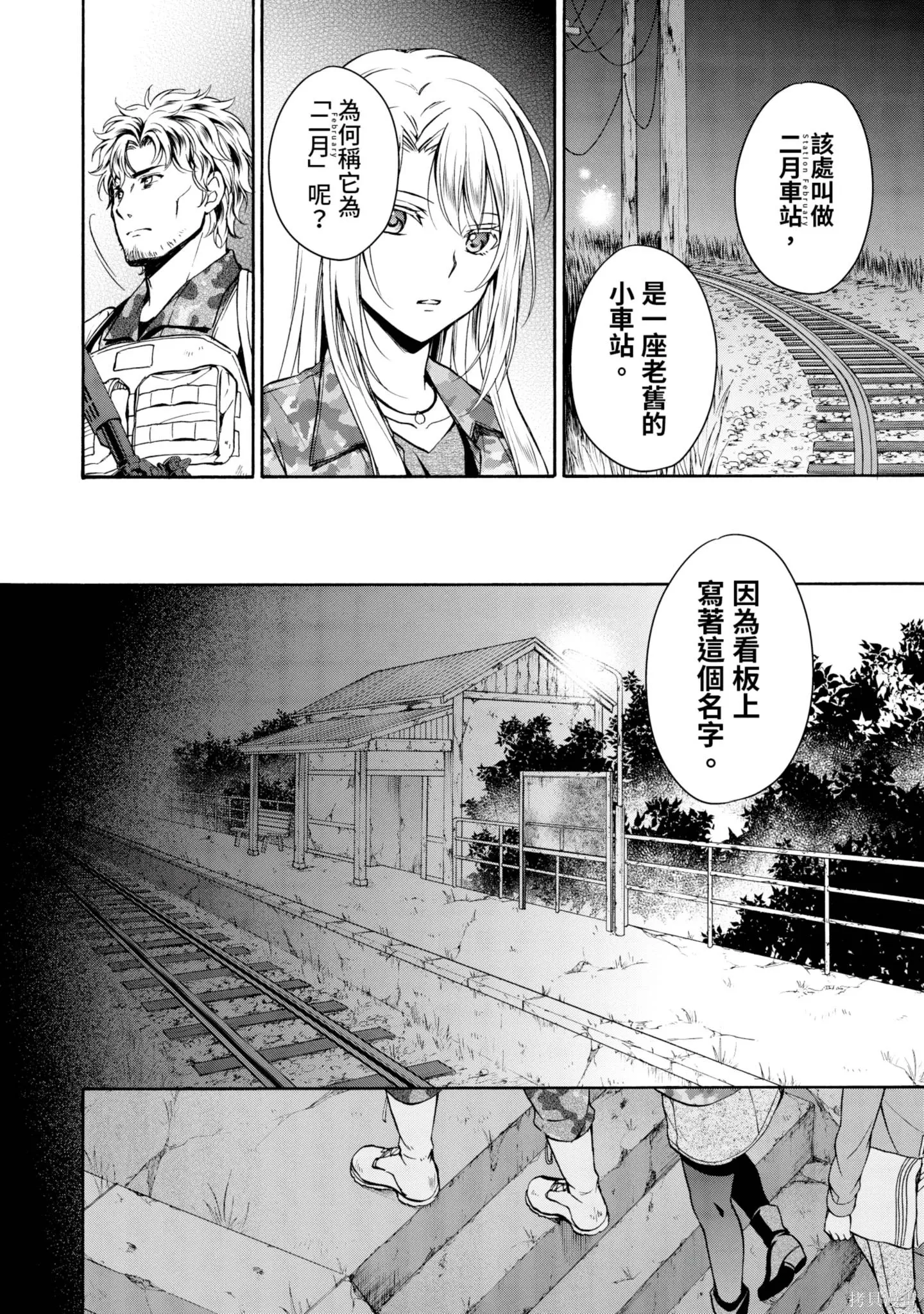 第2卷 第144页