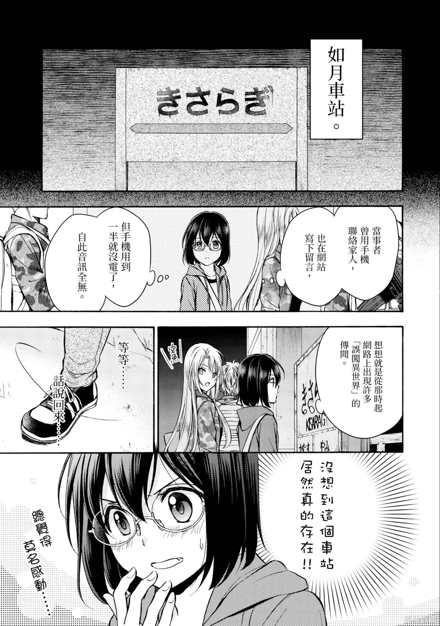 第2卷 第149页