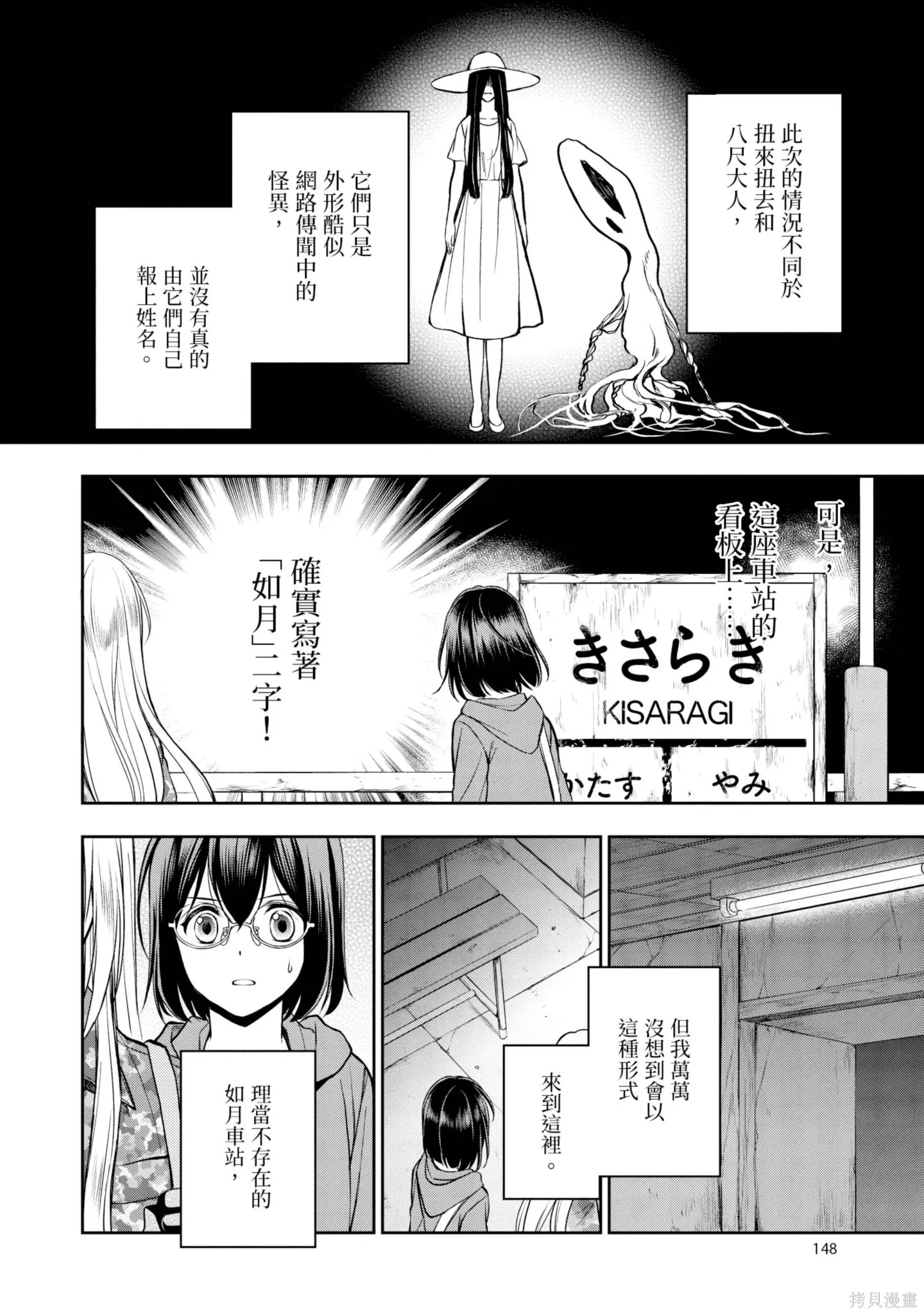第2卷 第150页