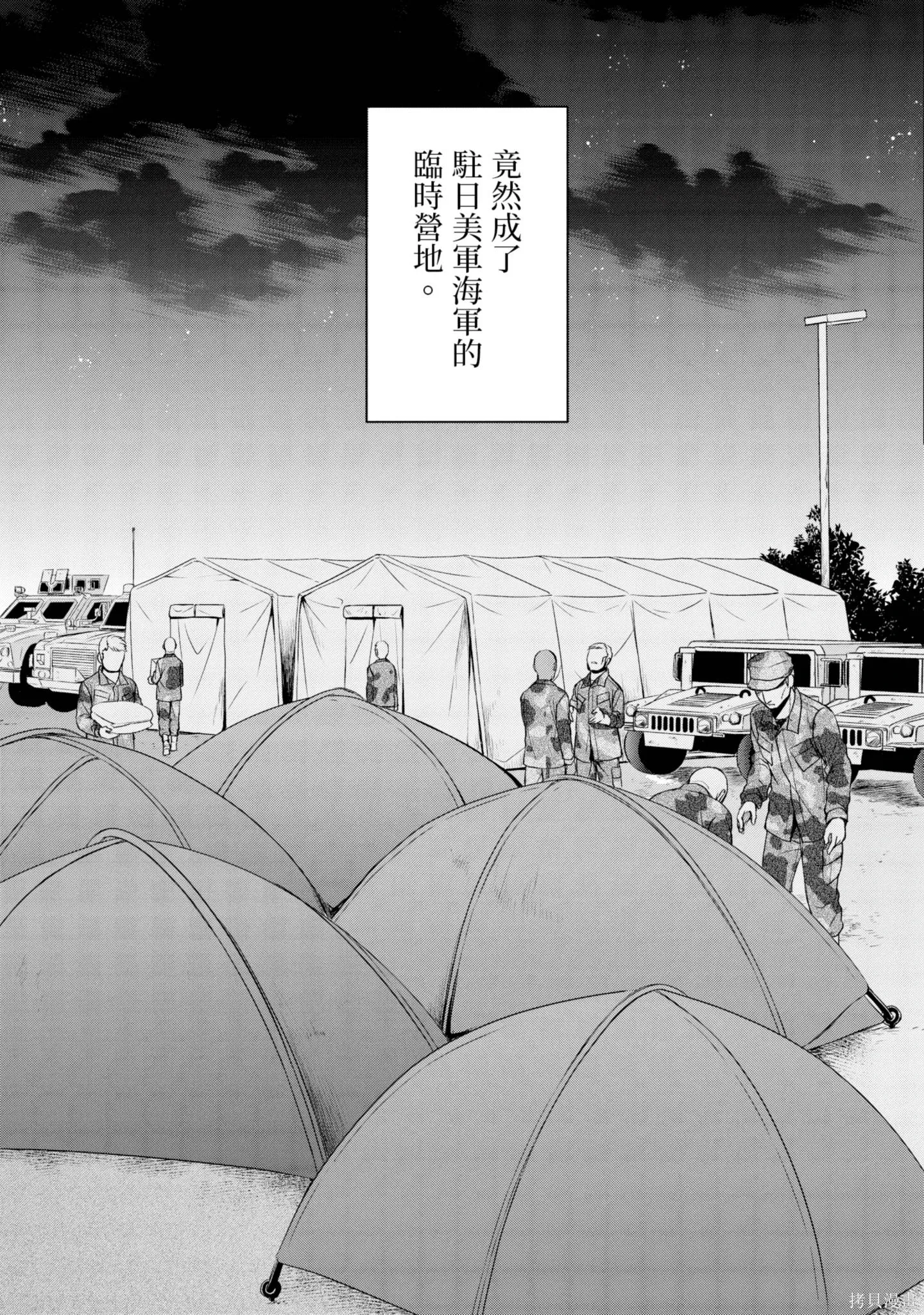 第2卷 第151页